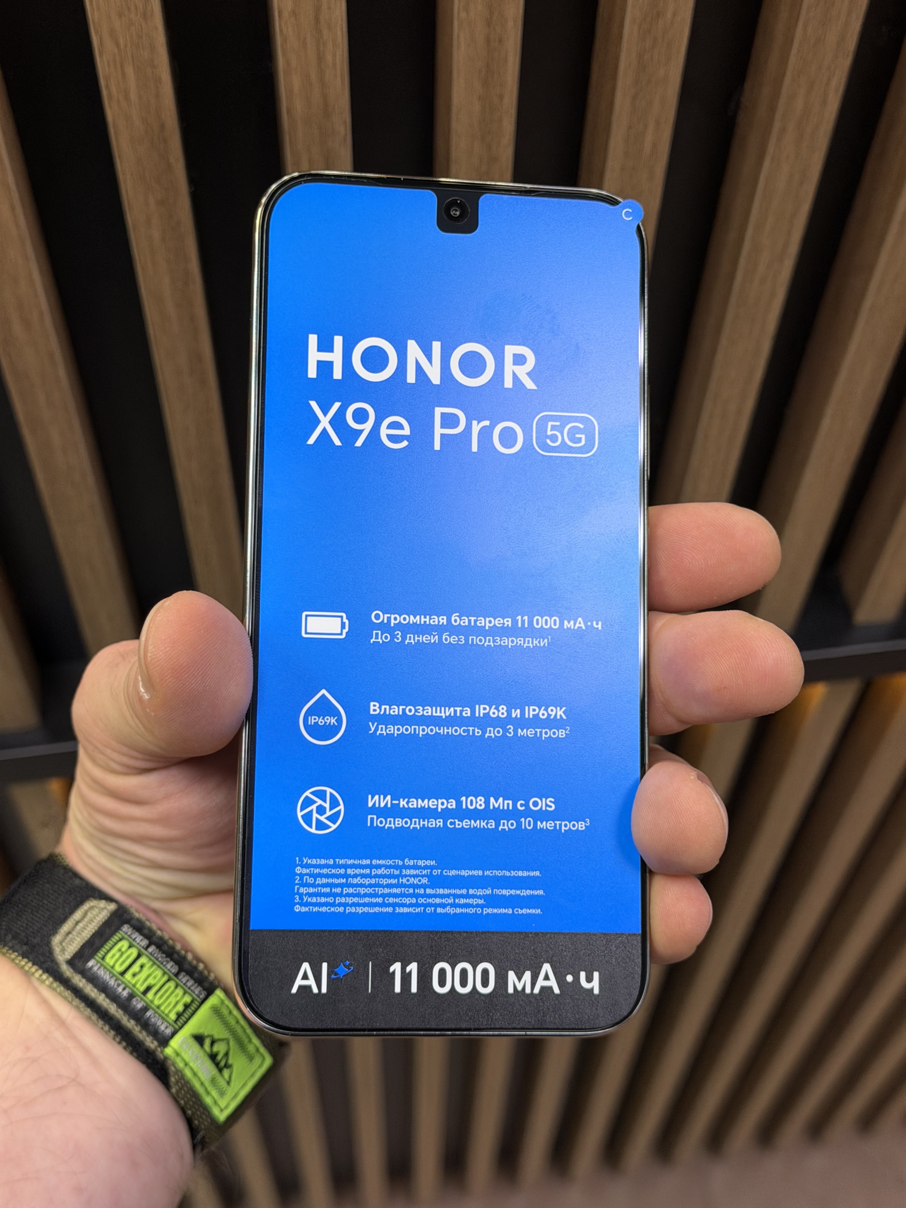Смартфон HONOR X9e Pro 8+256, Фиолетовый (Новый,распечатан)