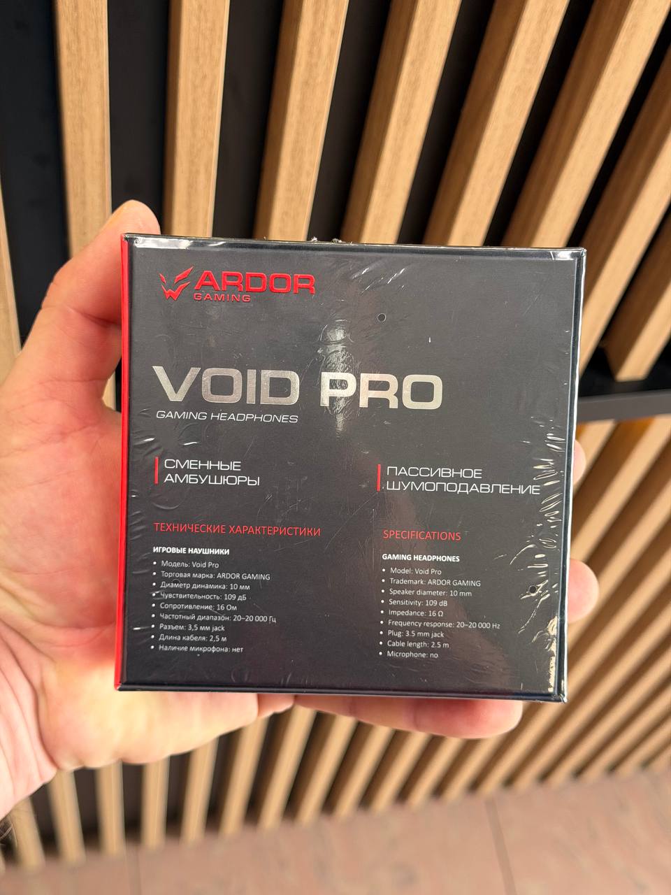 Проводные наушники ARDOR GAMING Void Pro черные 2025 (Новые)