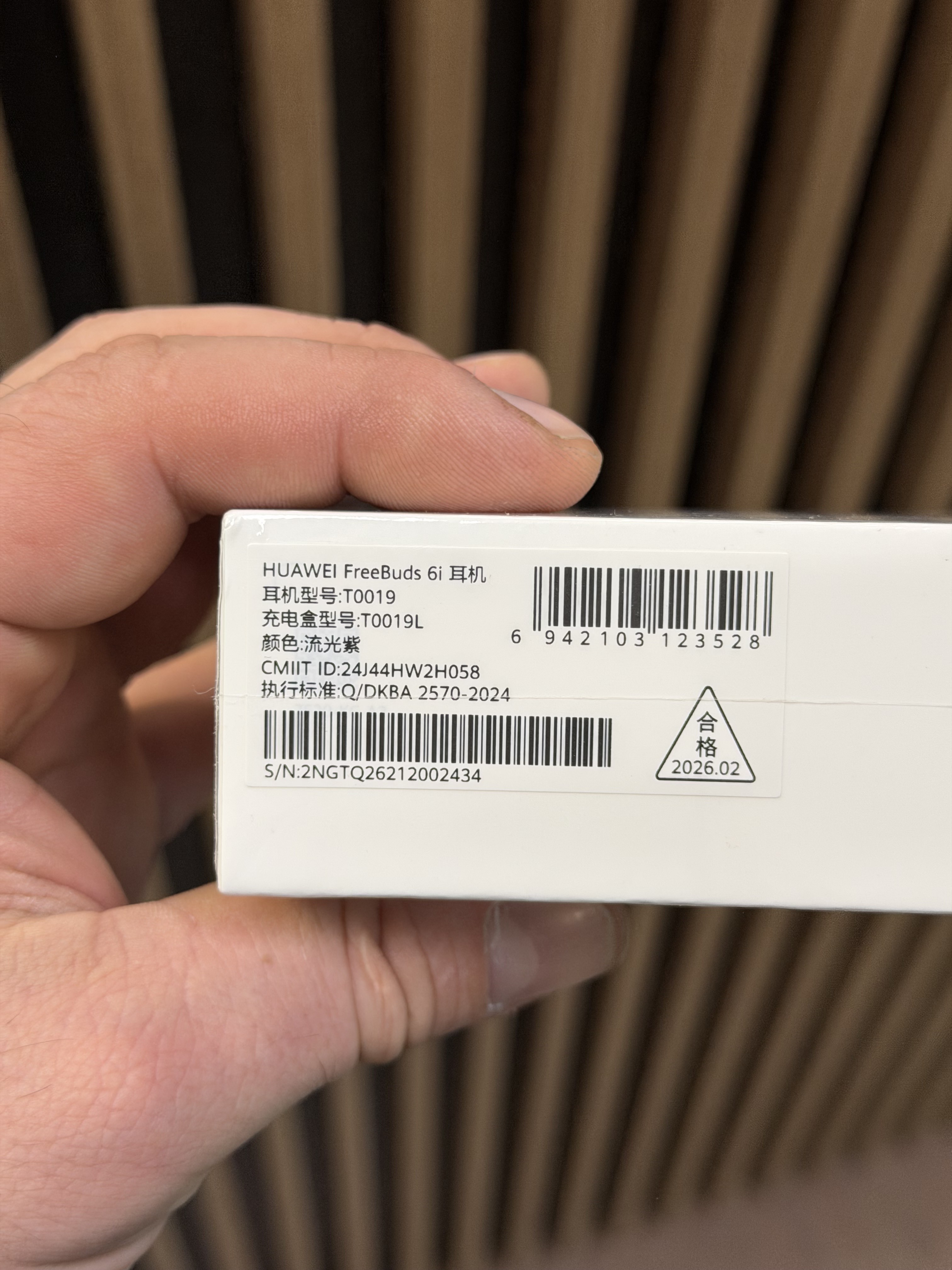 Беспроводные наушники Huawei FreeBuds 6i (Новые)