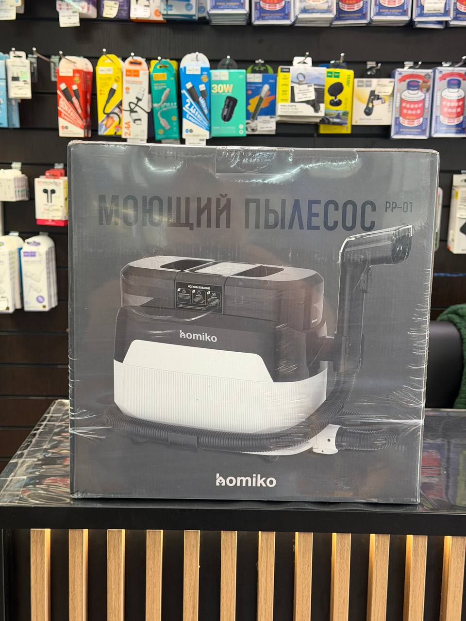 Паровой моющий пылесос для мебели и ковров Homiko PP-01, химчистка салона автомобиля (Новый)