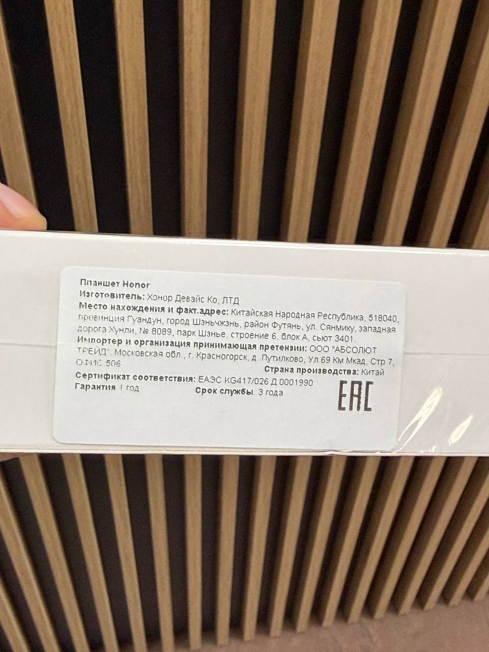 Планшет Honor Pad X8b (NDL2-W09) Wi-Fi 4\64 серый (Новый)