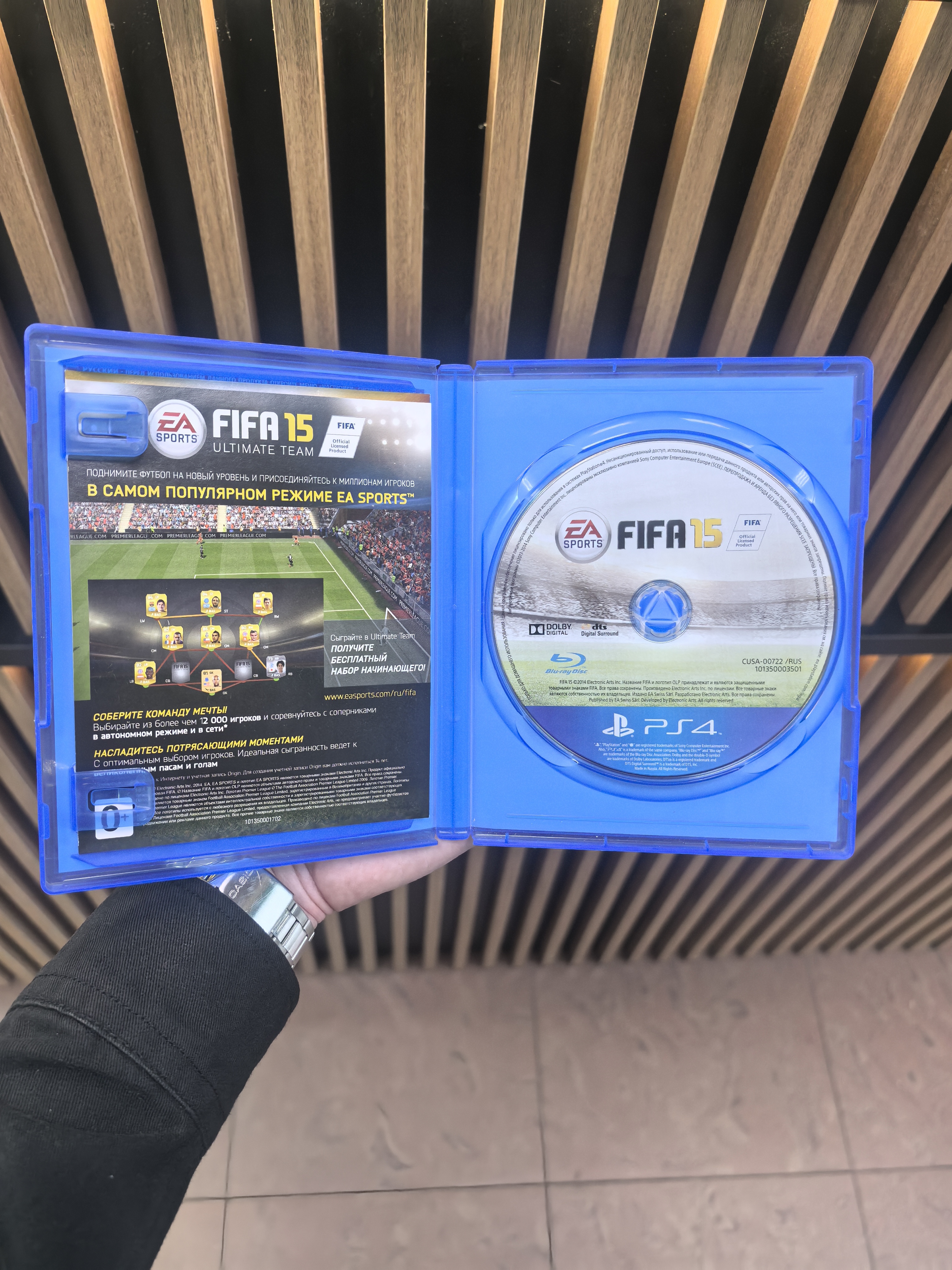 Игра FIFA 15 Ultimate Team Edition для PS4, русская версия, диск (Б\У)