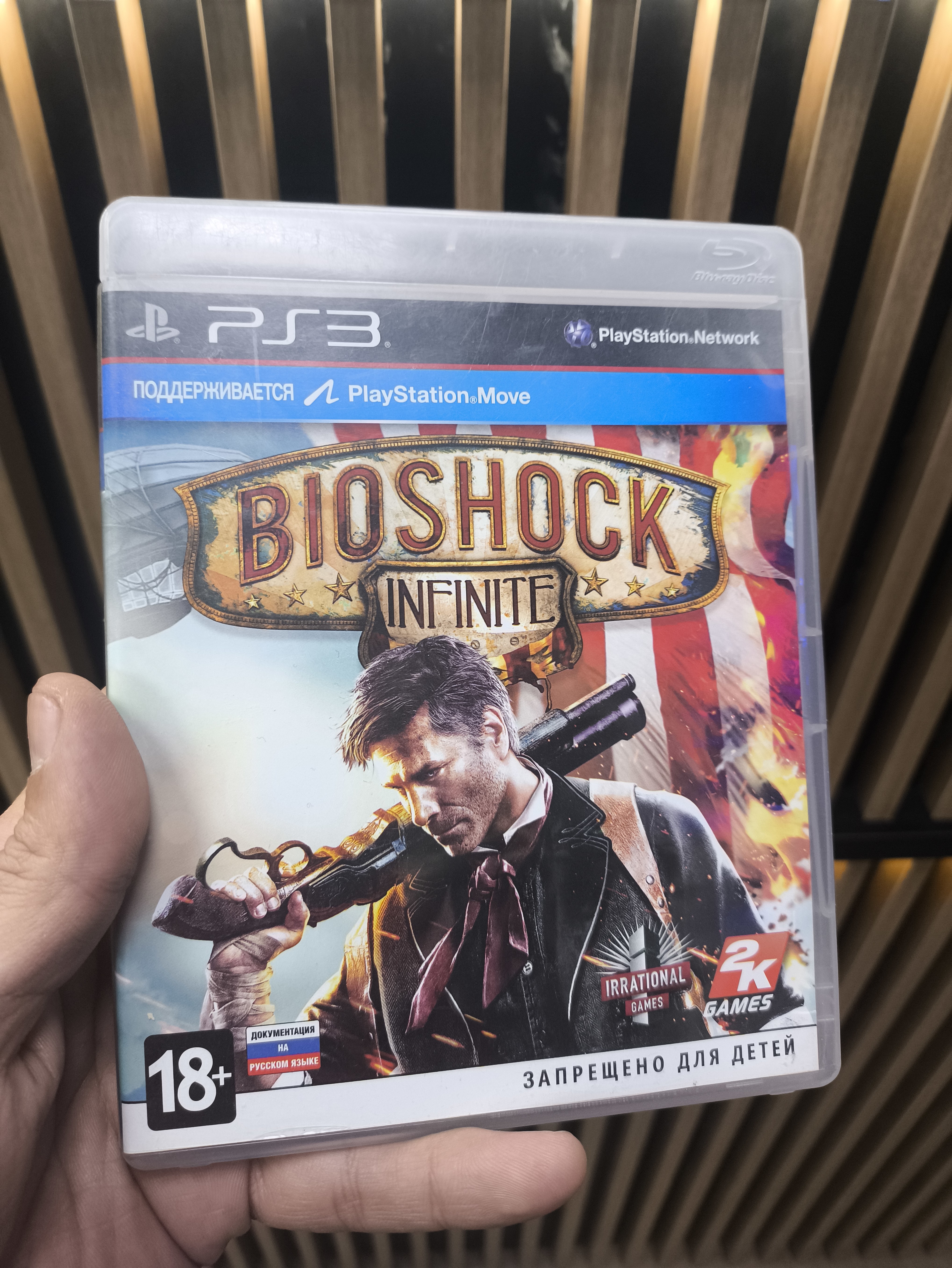 Игра Bioshok Infinite для PS3, английский язык интерфейса и озвучки, диск (Б\У)