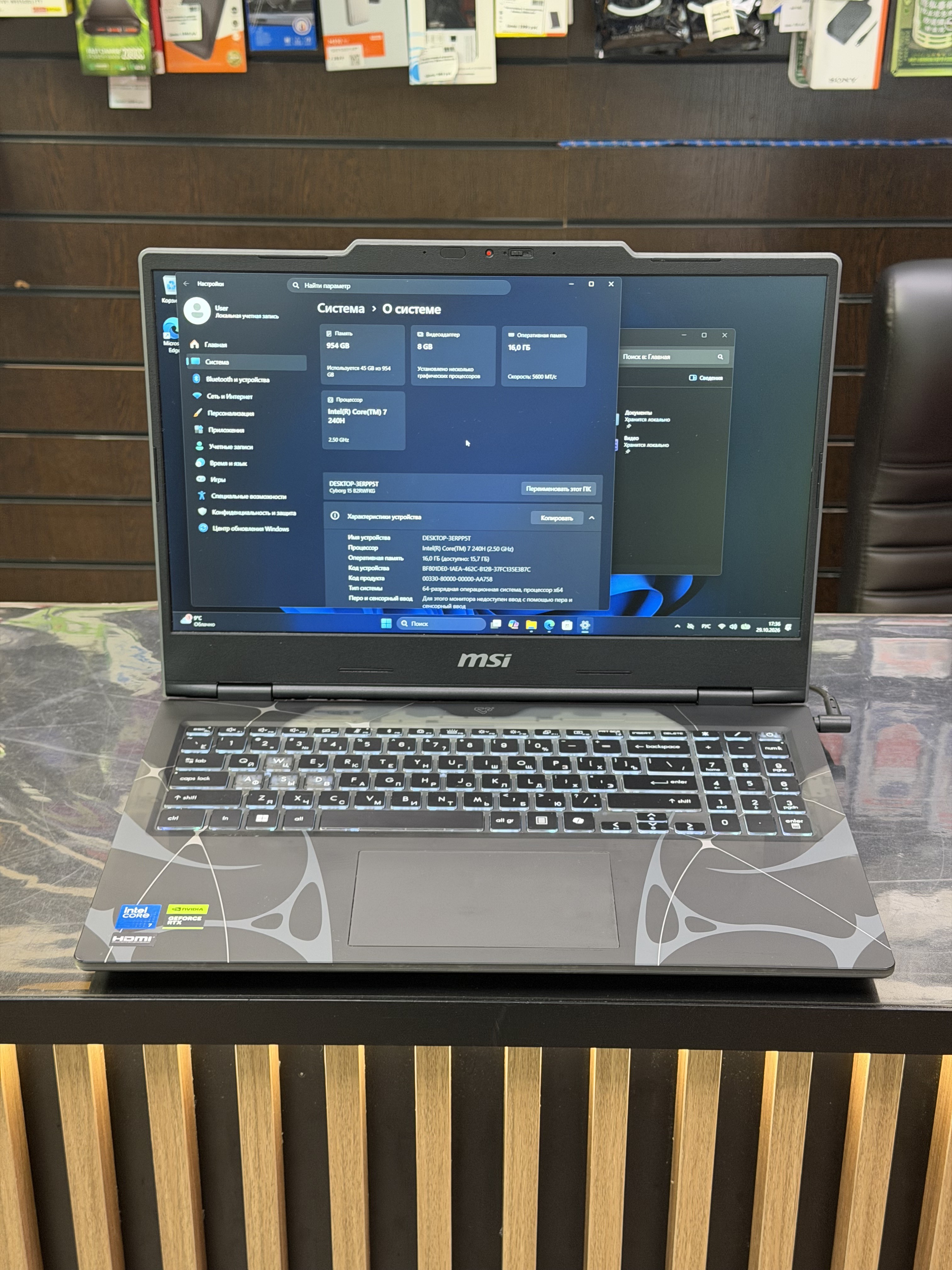 Ноутбук 15.6" MSI Cyborg MS-15Q3 Intel Core 7 240H/RTX 5060 8Gb/16 DDR5/SSD 1Tb (Б\У)