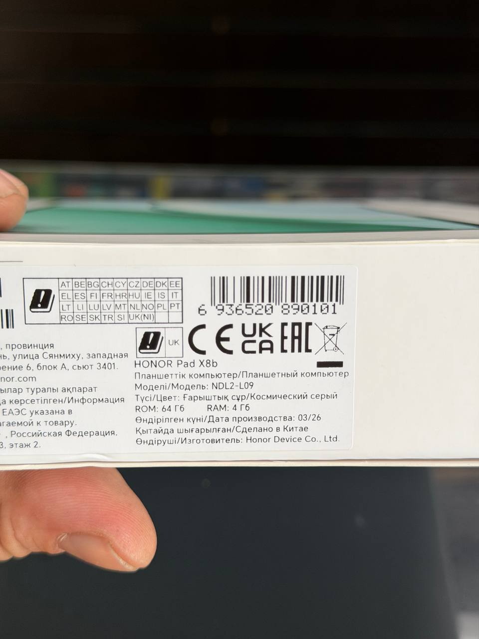 Планшет Honor Pad X8b (NDL2-L09) SIM 4\64 (Б\У)