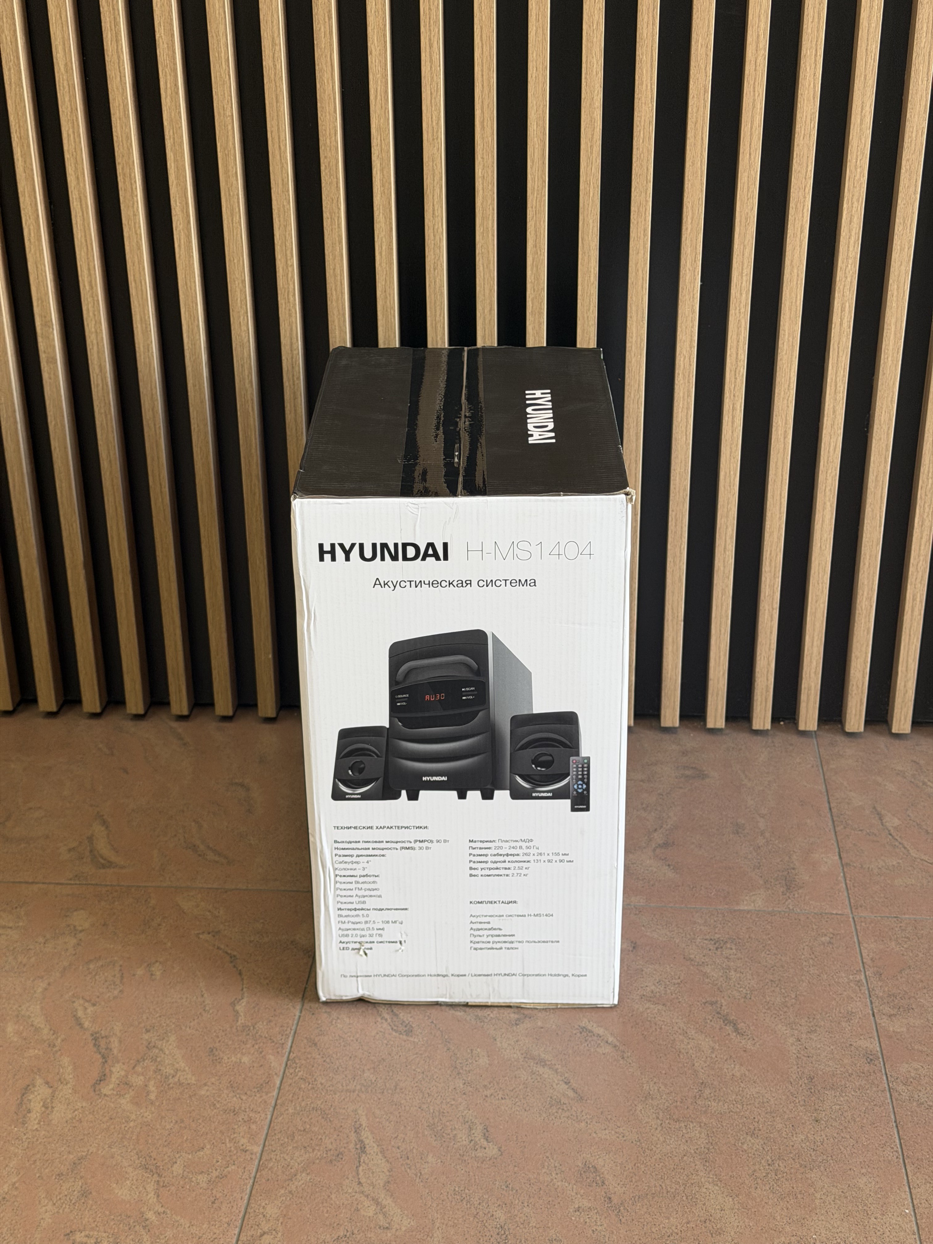 Акустическая система 2.1 Hyundai H-MS1404 черный 30Вт FM USB BT SD