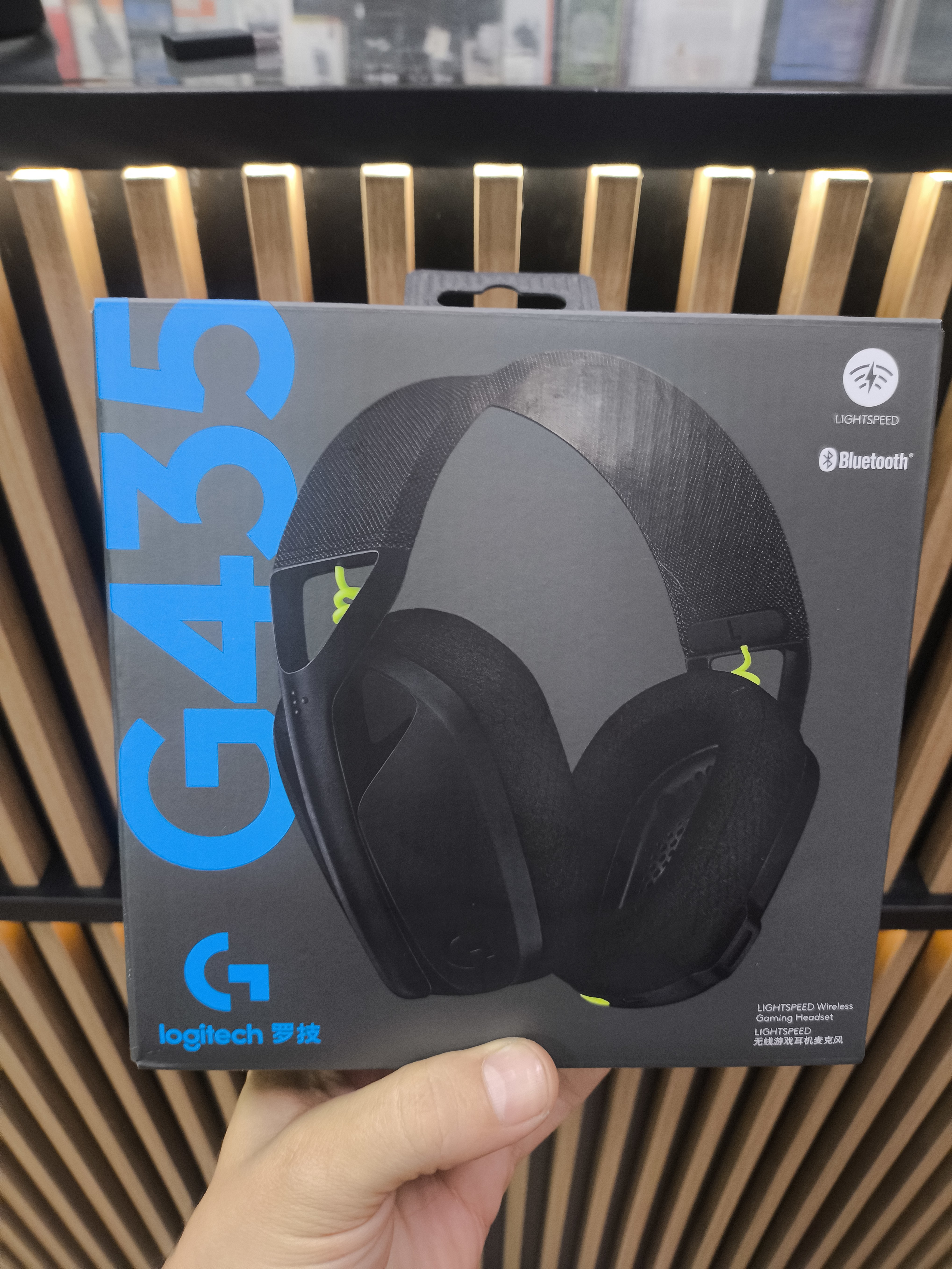 Беспроводные наушники игровые Logitech G435 black (Б\У)