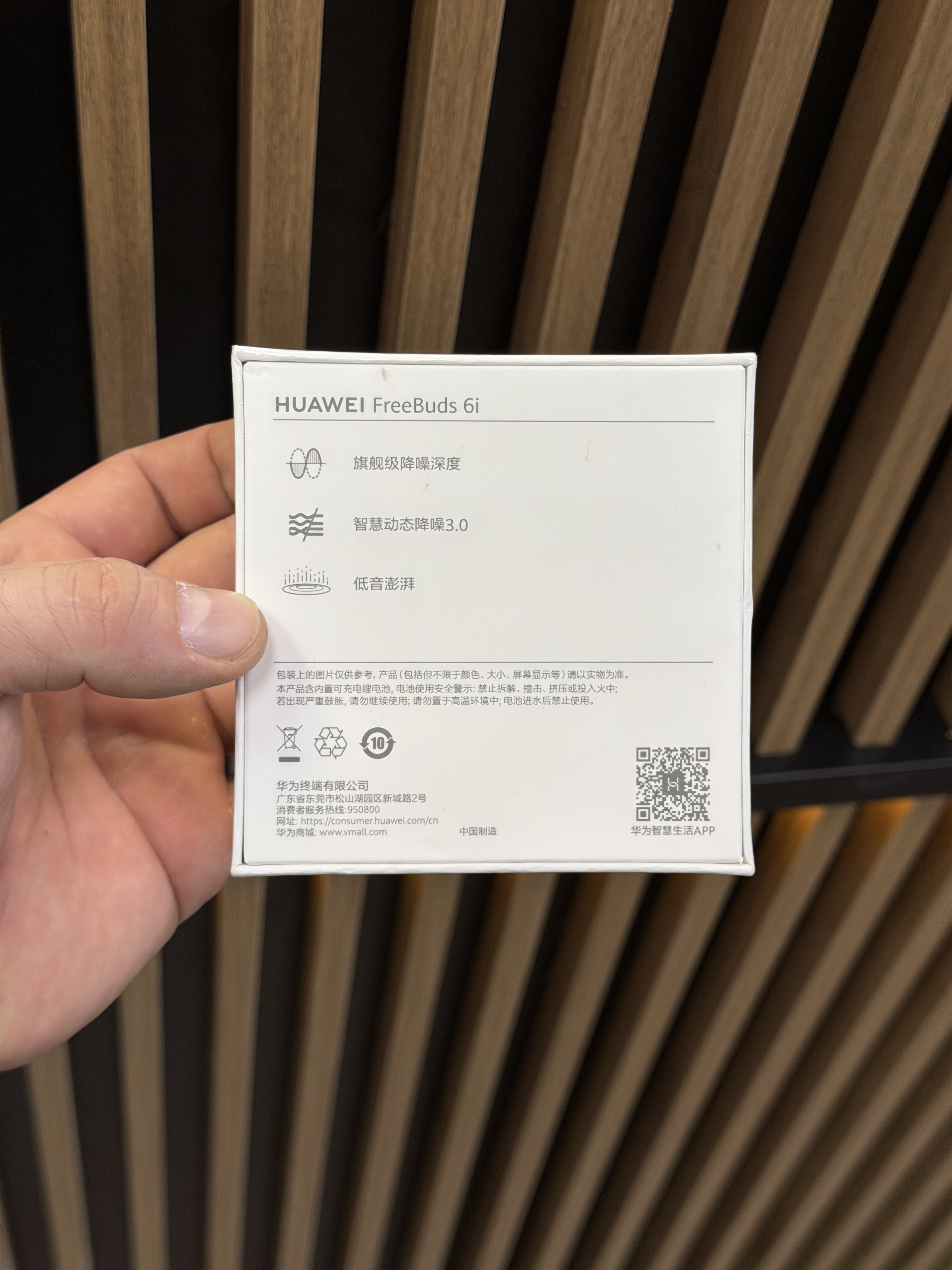 Беспроводные наушники Huawei FreeBuds 6i (Новые)