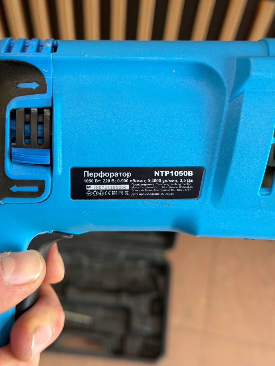 Перфоратор NEWTON NTP1050B 1050 Вт От сети 220В(Б\У)
