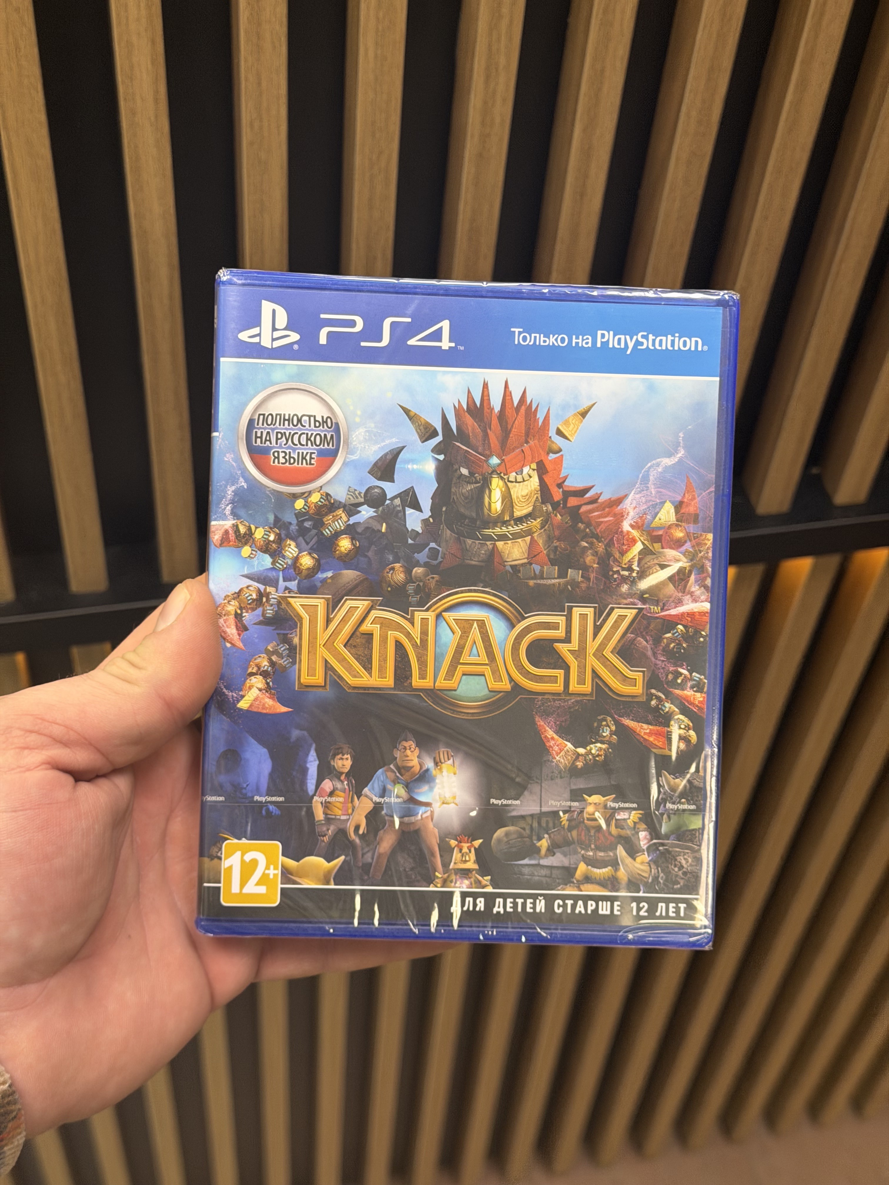 Игра Knack для PS4, полностью на русском, диск (Новый)