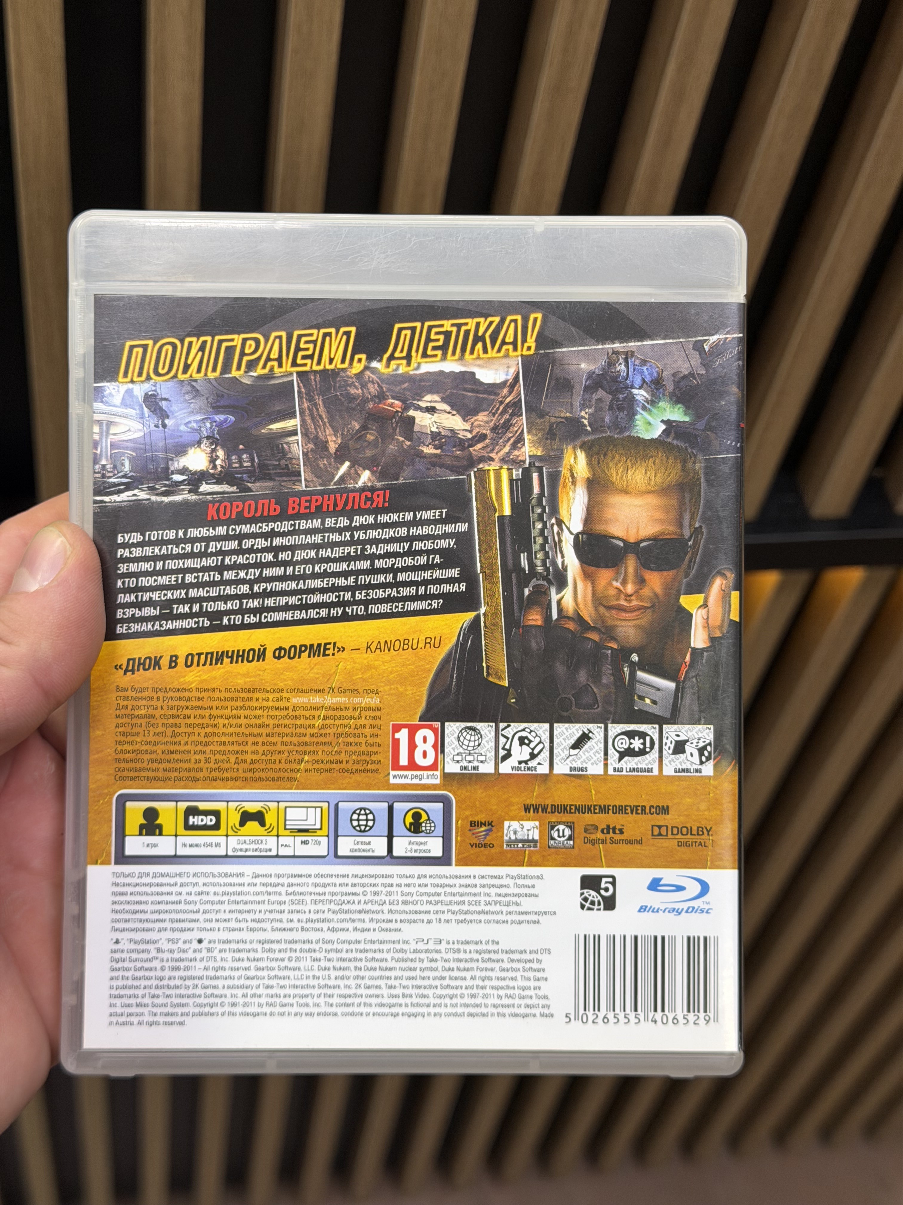 Игра Duke Nukem Forever для PS3, английский язук, диск (Б\У)