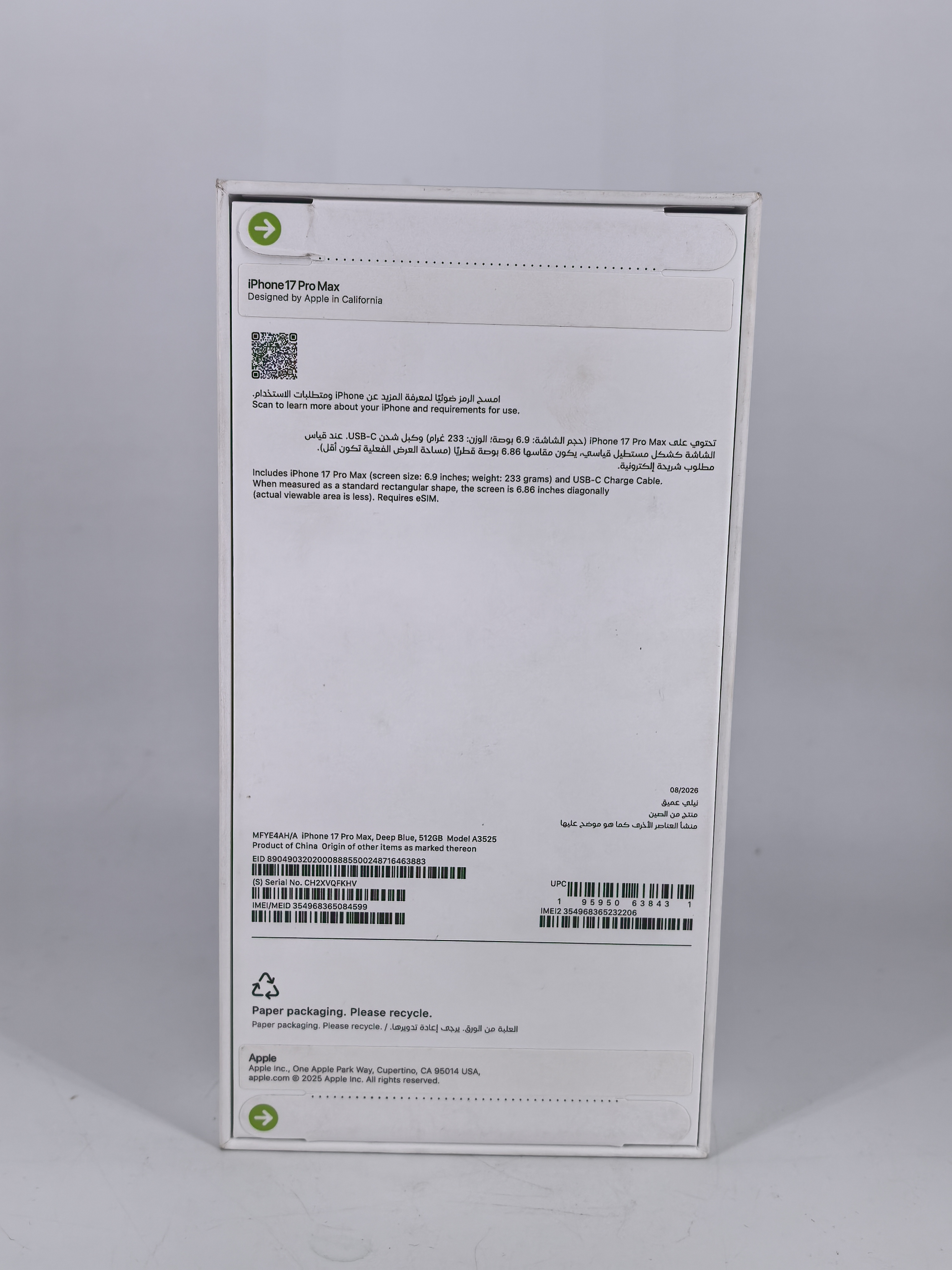 Смартфон Apple iPhone 17 Pro Max 512 ГБ MFYE4AH/A, eSIM, Deep Blue (Новый)