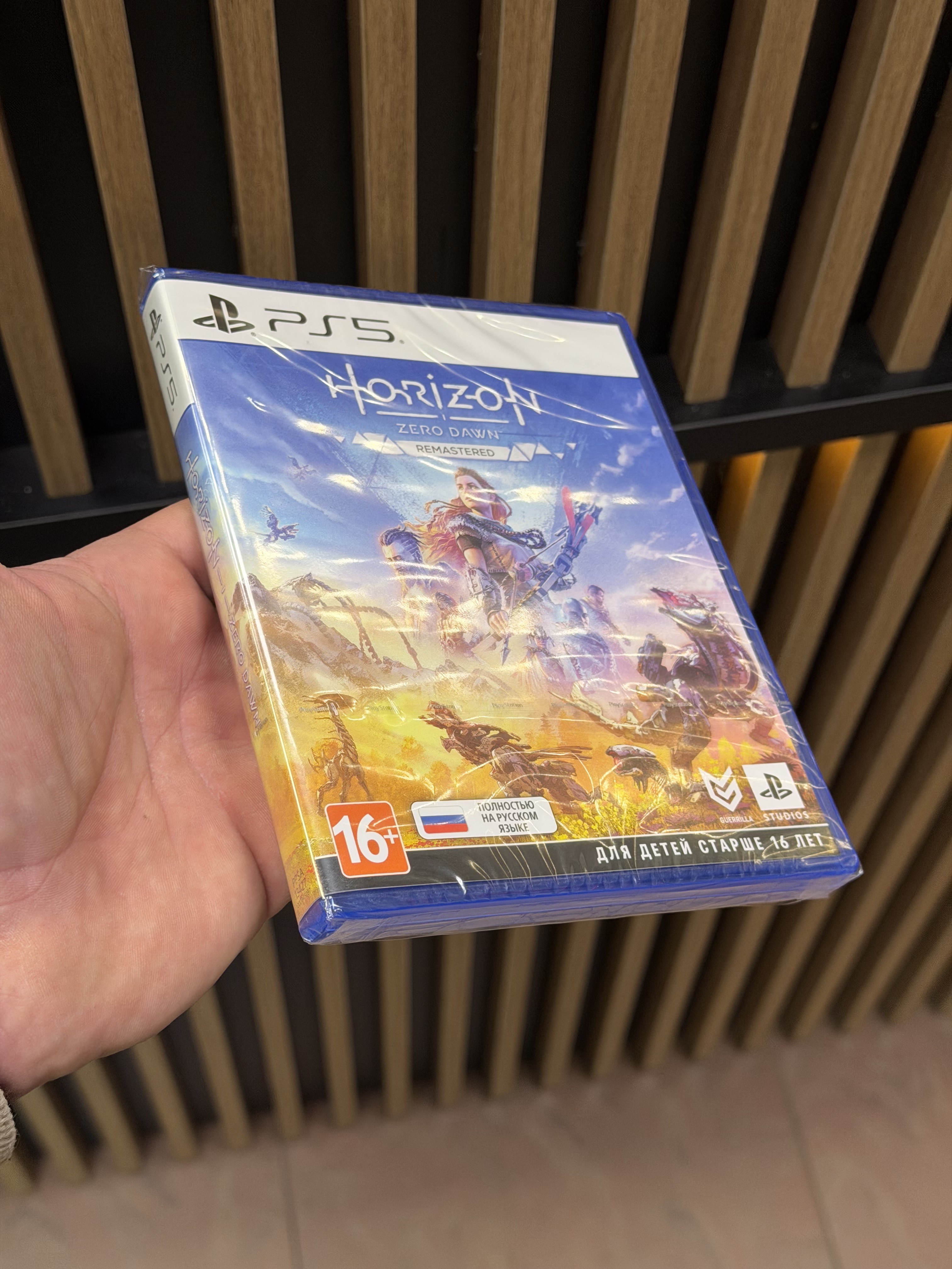 Игра Horizon Zero Dawn Remastered для PS5, русская версия, диск (Новый)