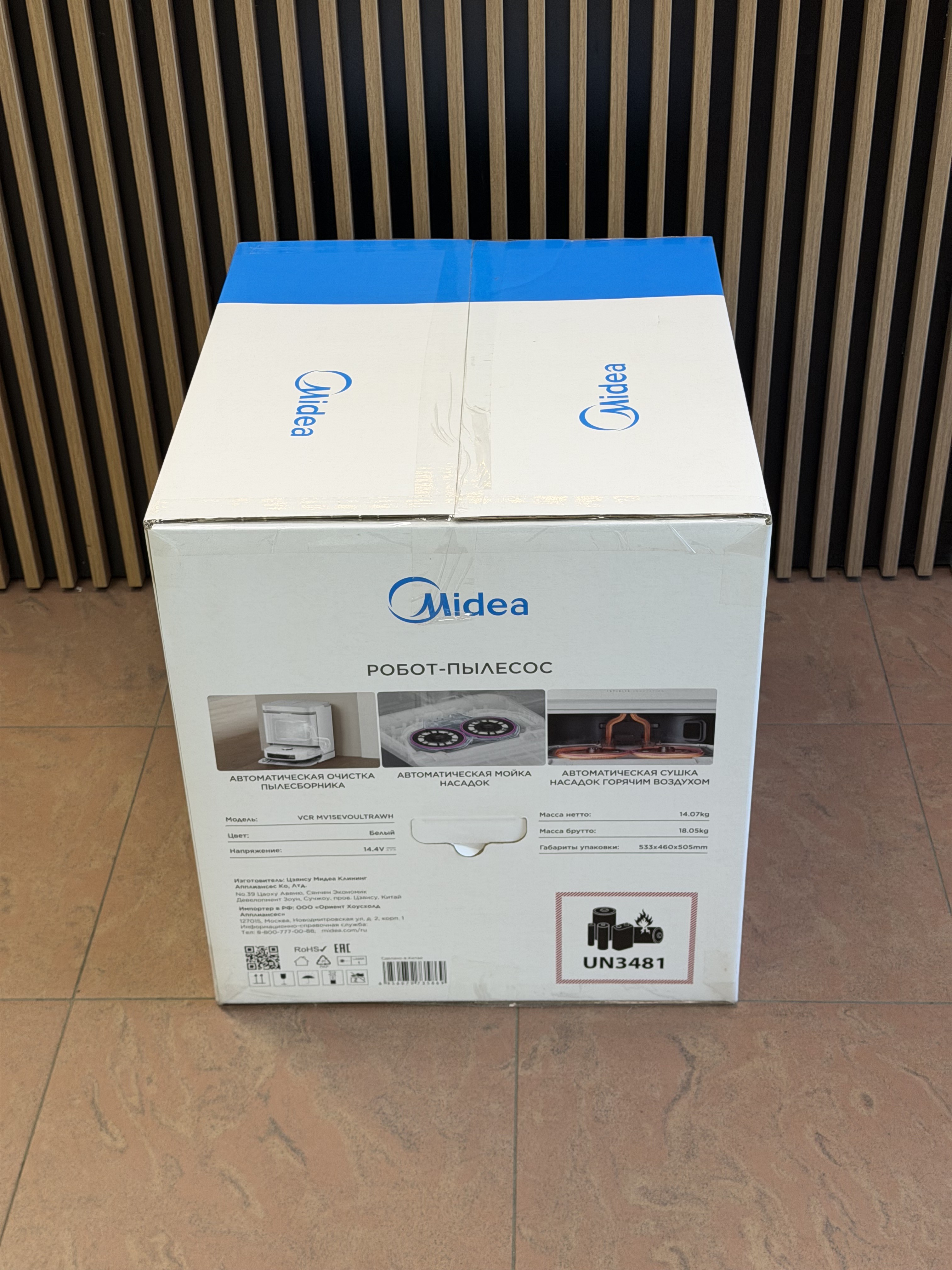 Робот-пылесос Midea VCR-MV15EVOULTRAWH белый (Новый)
