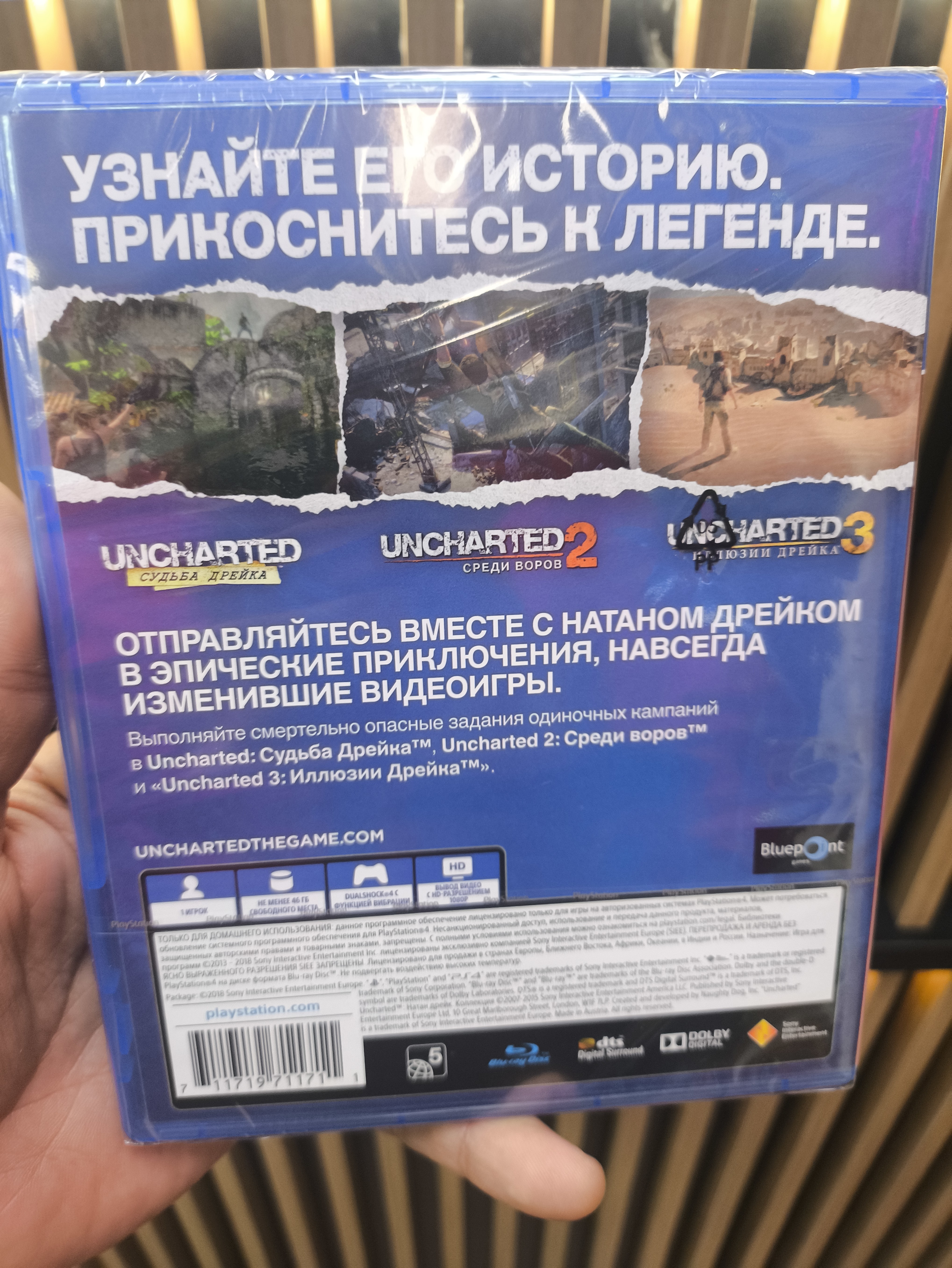 Игра Uncharted Натан Дрейк Коллекция для PS4, на русском, диск (Новый)