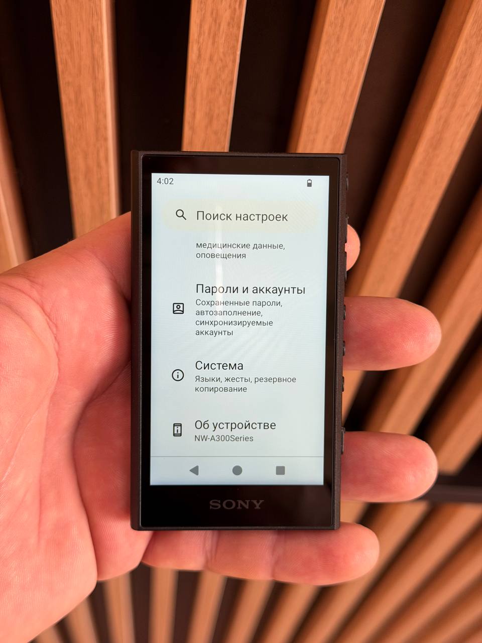 Hi-Fi плеер Sony NW-A306 Walkman 32 ГБ, android,черный (Новый)