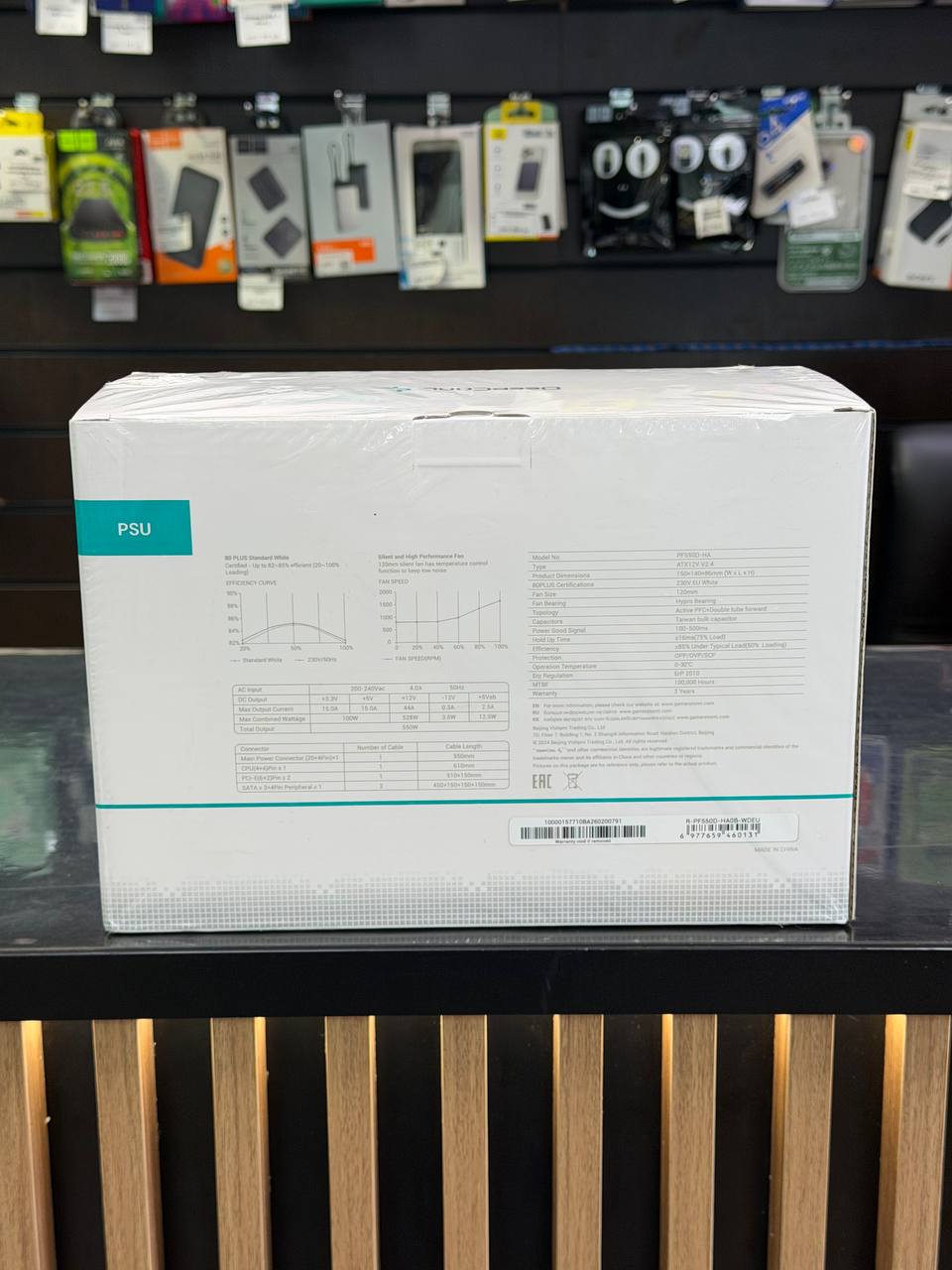 Блок питания DeepCool PF550-HA