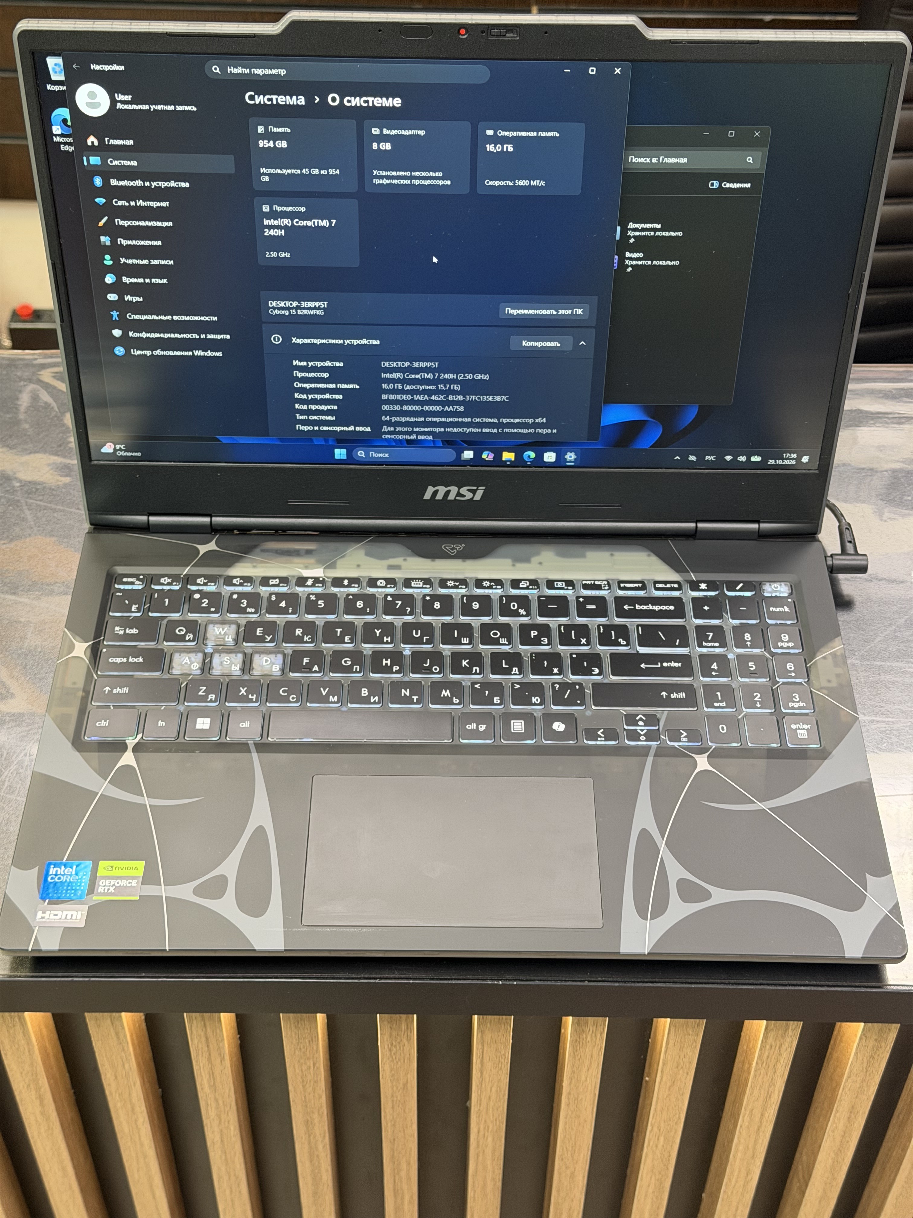 Ноутбук 15.6" MSI Cyborg MS-15Q3 Intel Core 7 240H/RTX 5060 8Gb/16 DDR5/SSD 1Tb (Б\У)