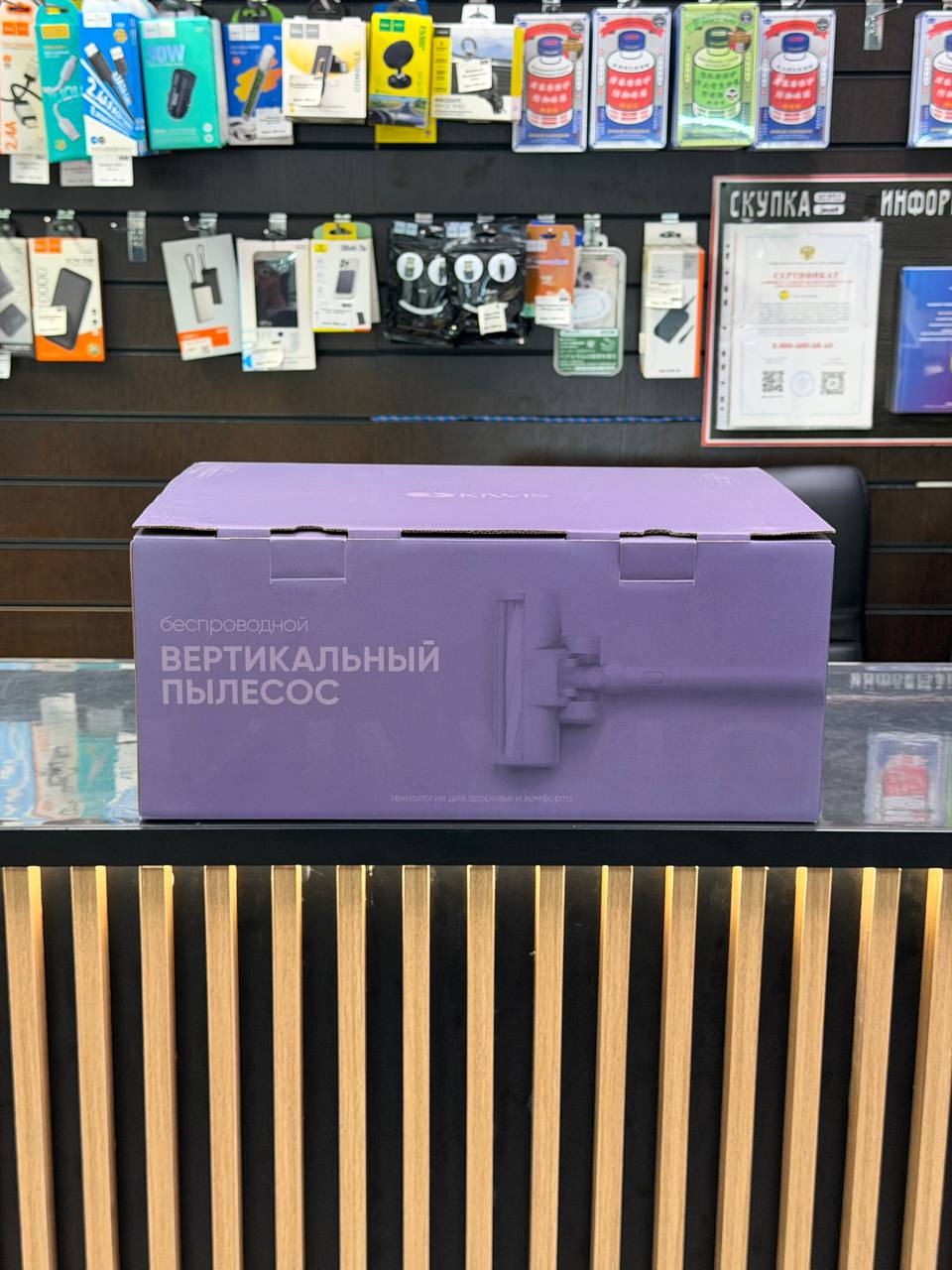 Пылесос вертикальный KIWIS Flex 90 (Новый)
