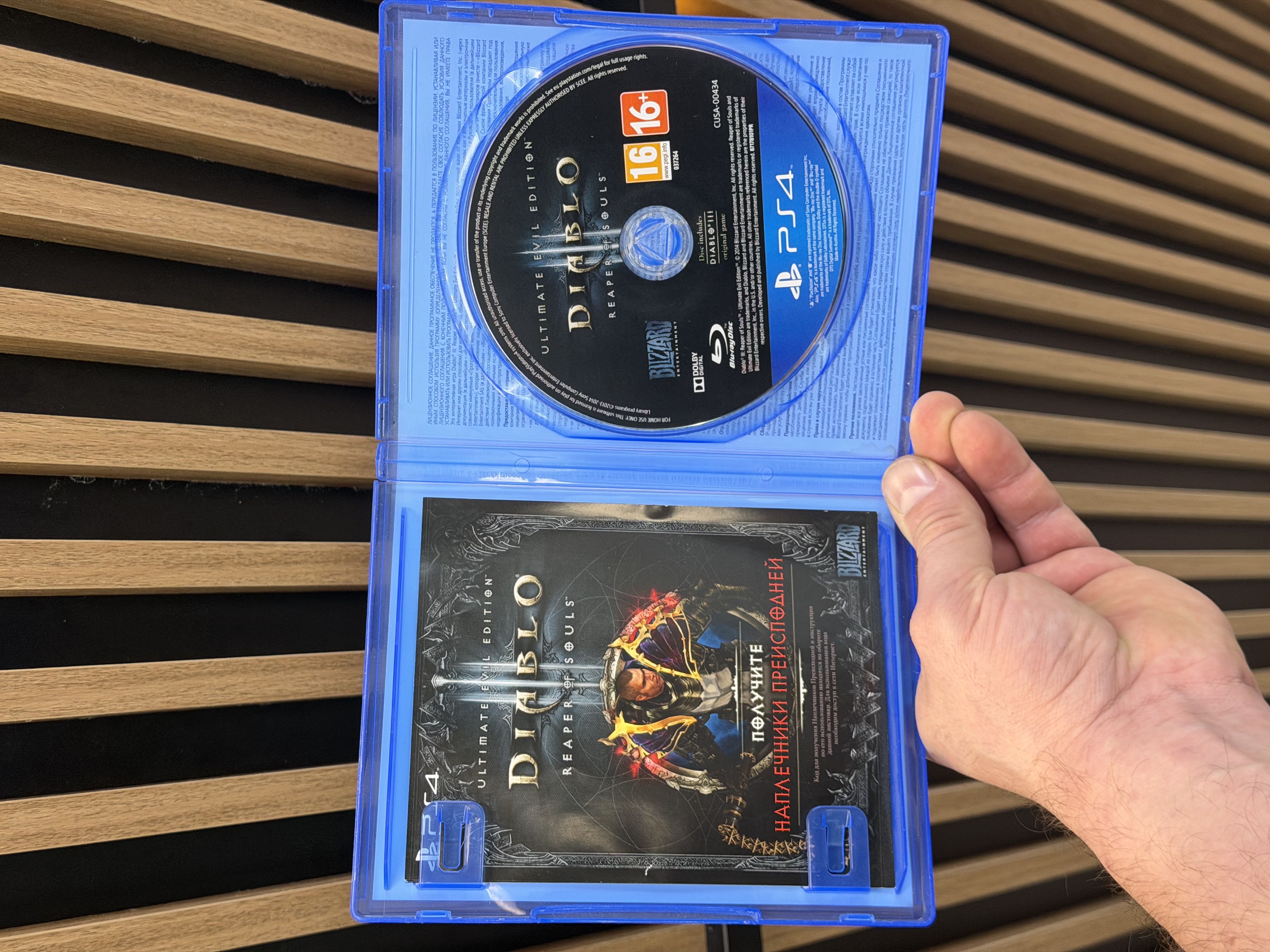 Игра Diablo 3 Reaper of Souls для PS4, полностью на русском языке (включая озвучку), диск (Б\У)