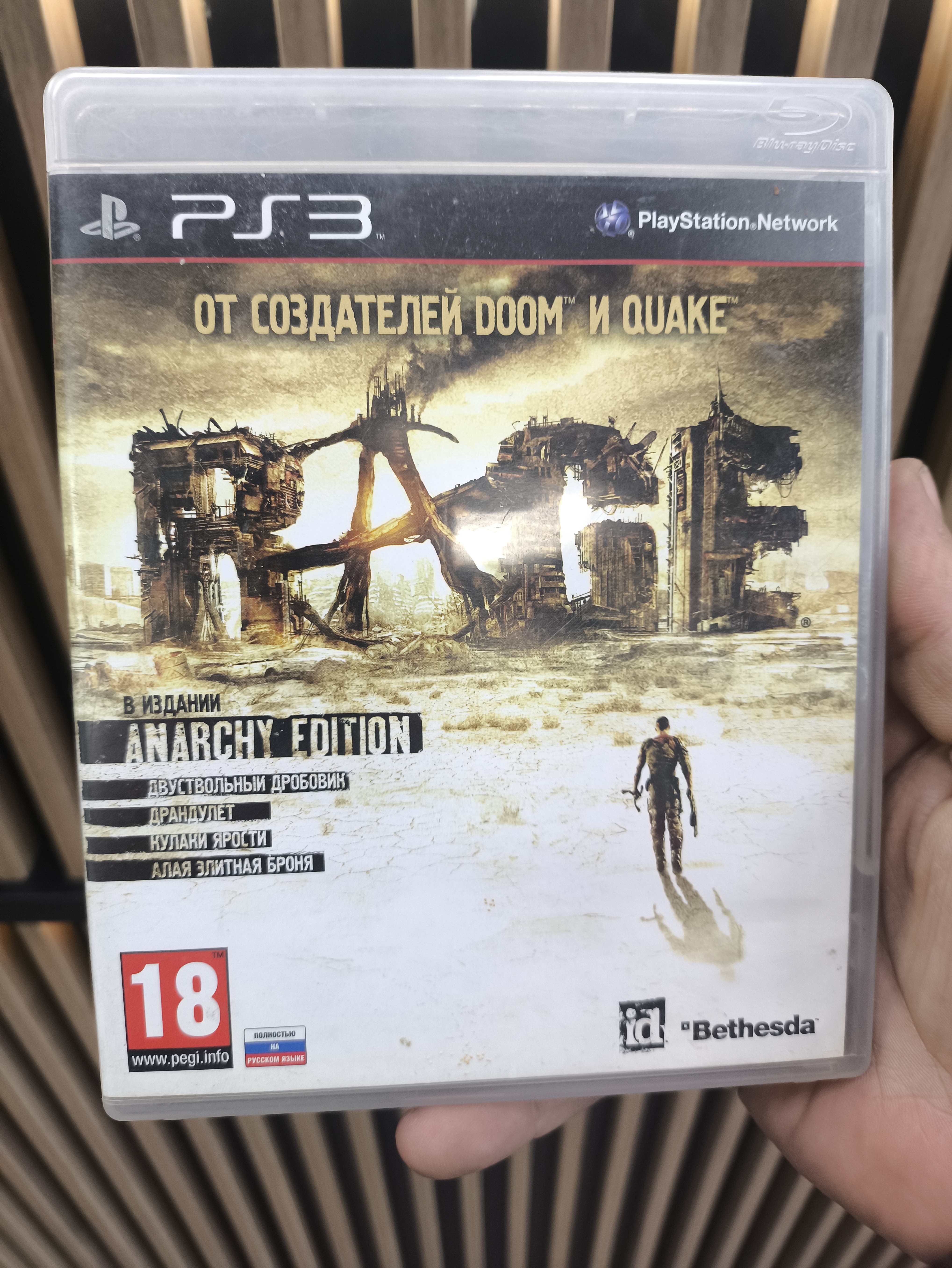 Игра Rage для PS3, полностью на русском, диск (Б\У)