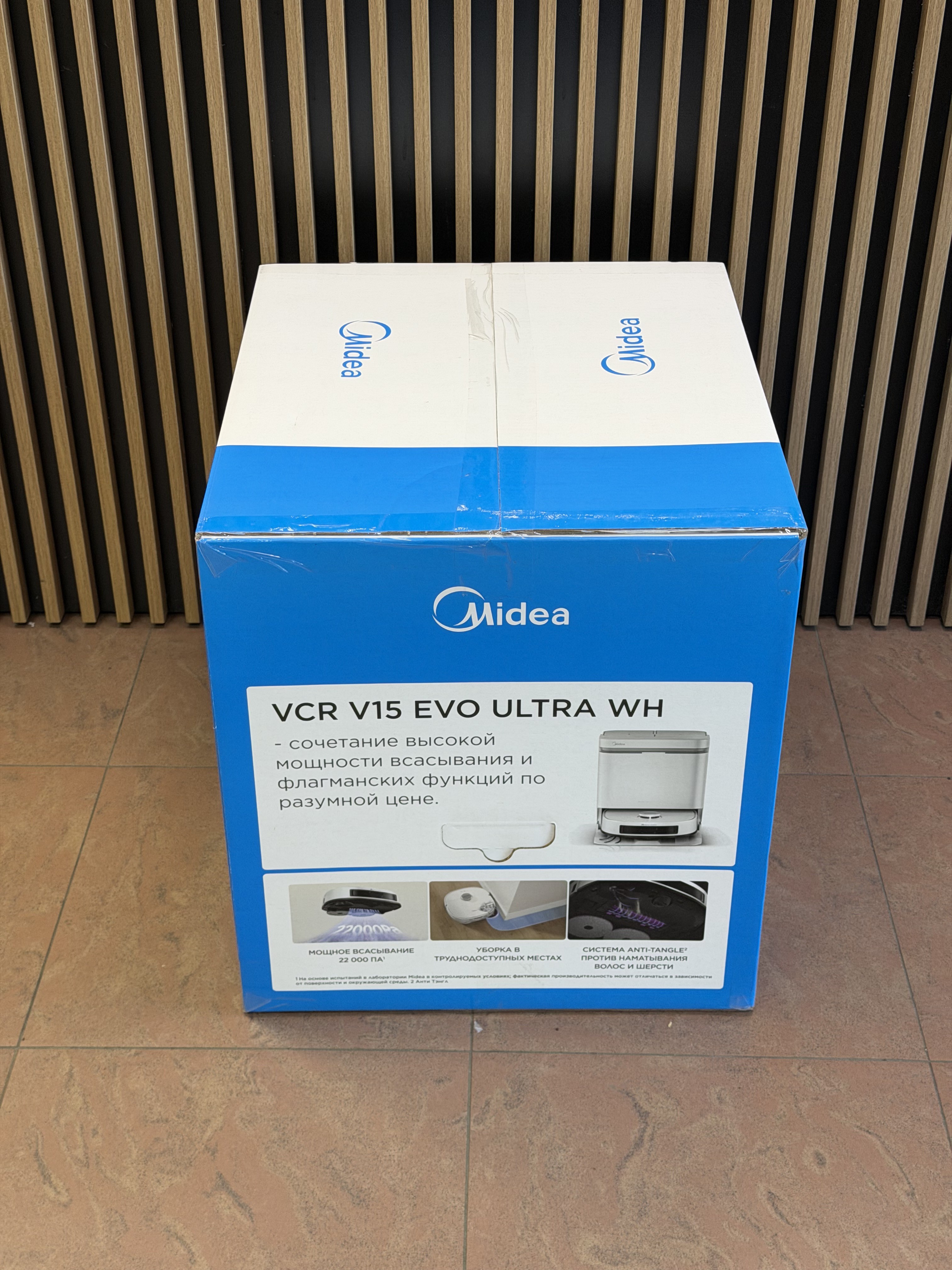 Робот-пылесос Midea VCR-MV15EVOULTRAWH белый (Новый)