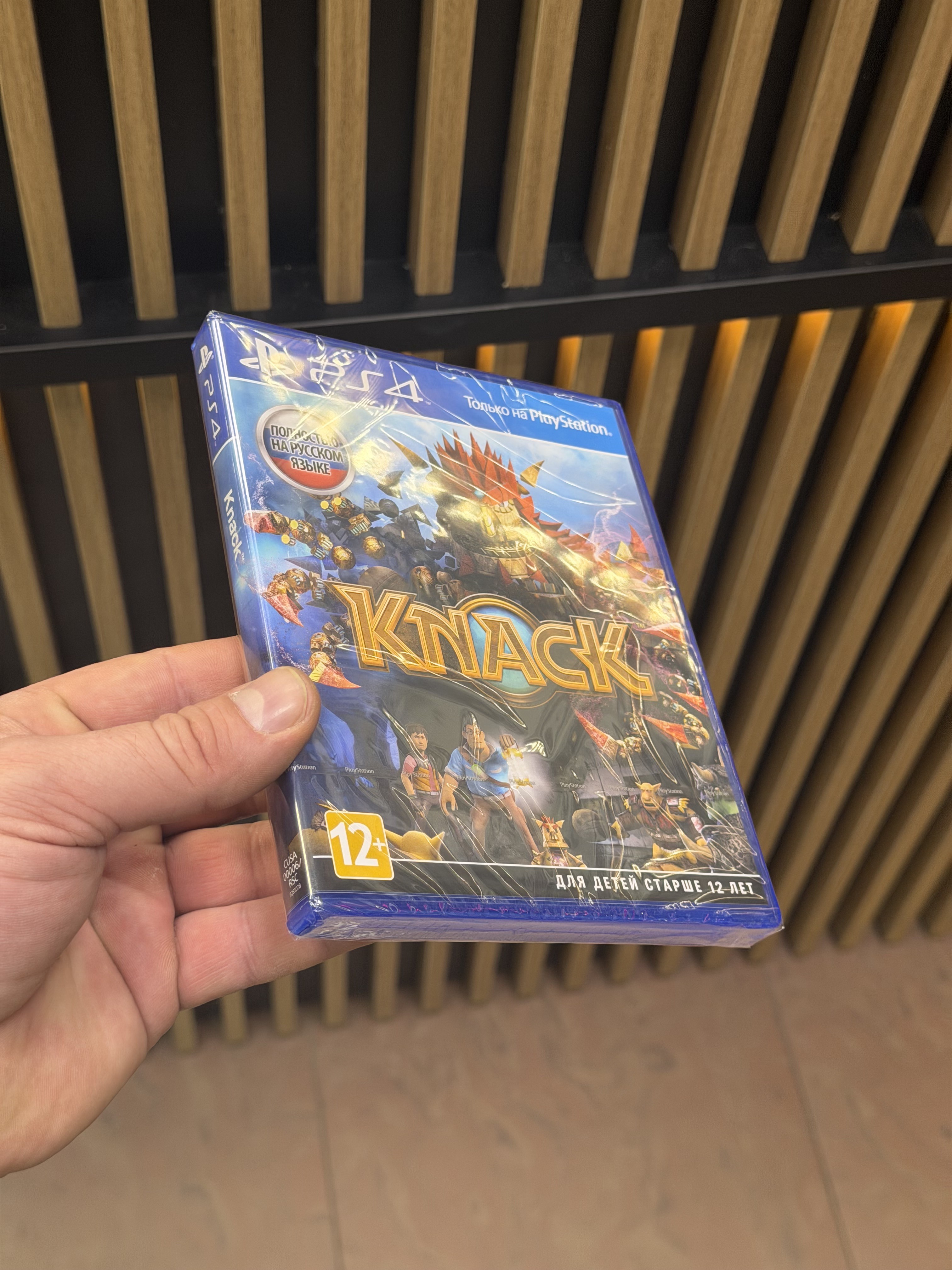 Игра Knack для PS4, полностью на русском, диск (Новый)