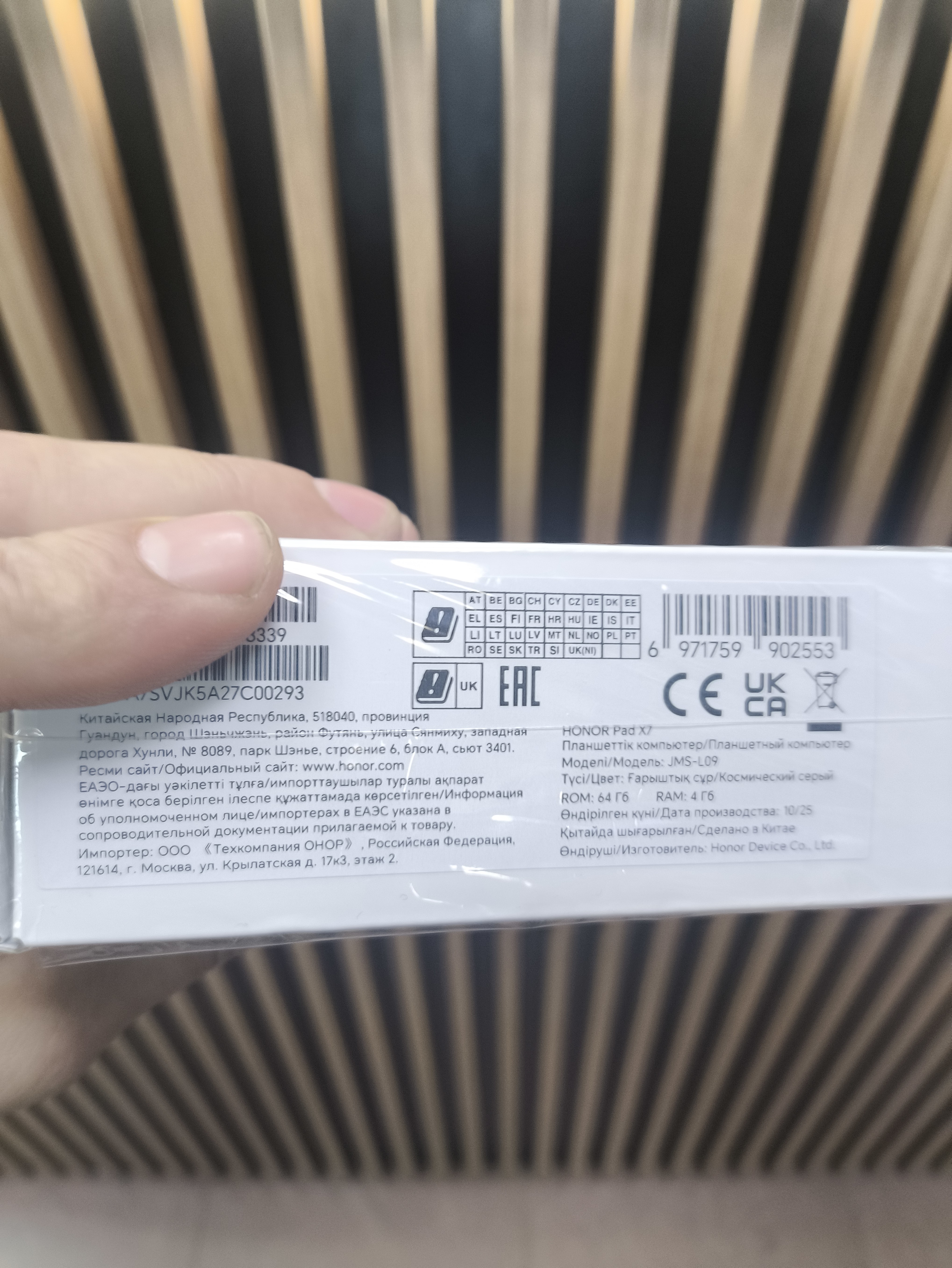 8.7" Honor Pad X7 4/64 SIM серебристый (Новый)