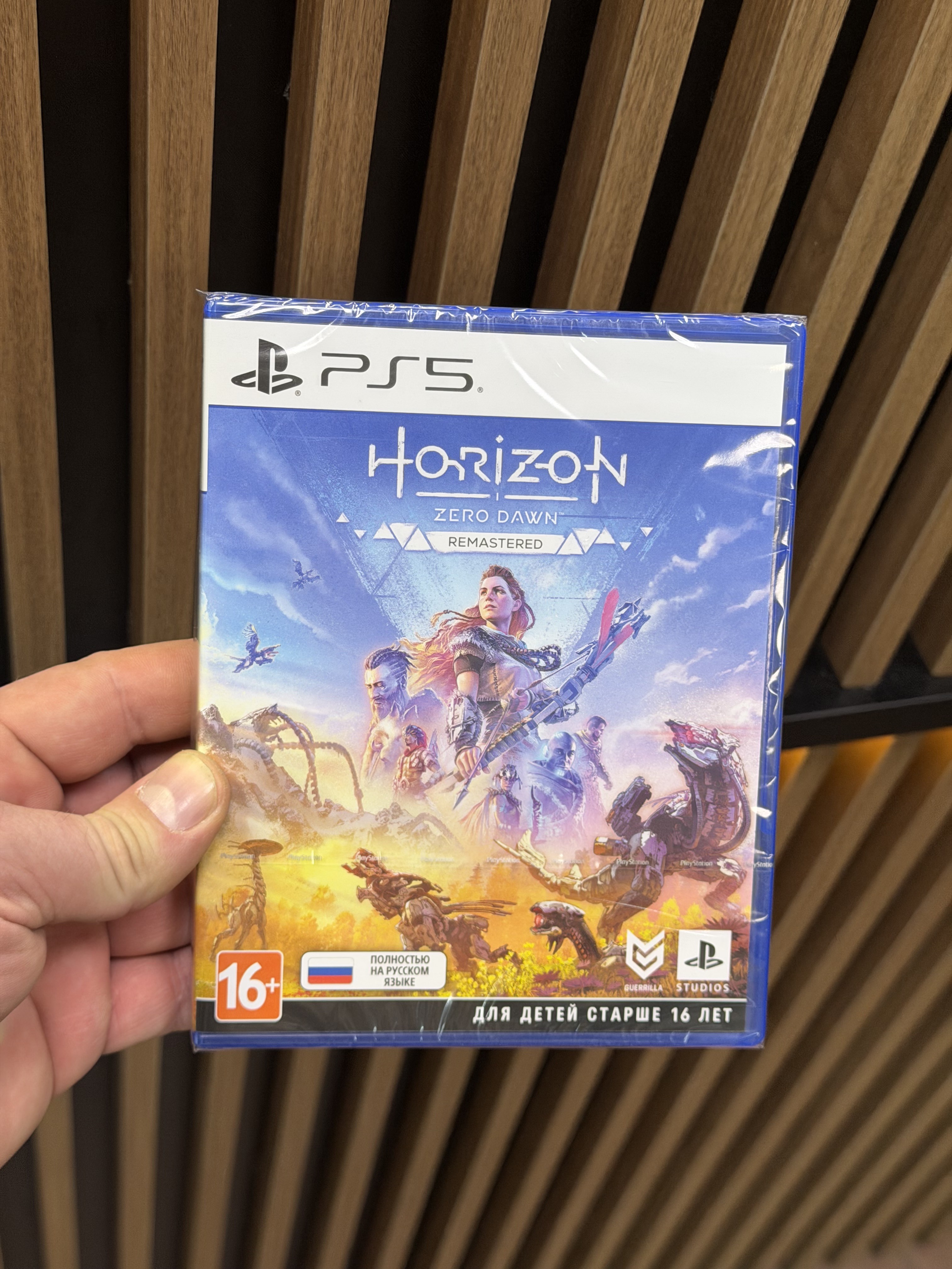 Игра Horizon Zero Dawn Remastered для PS5, русская версия, диск (Новый)