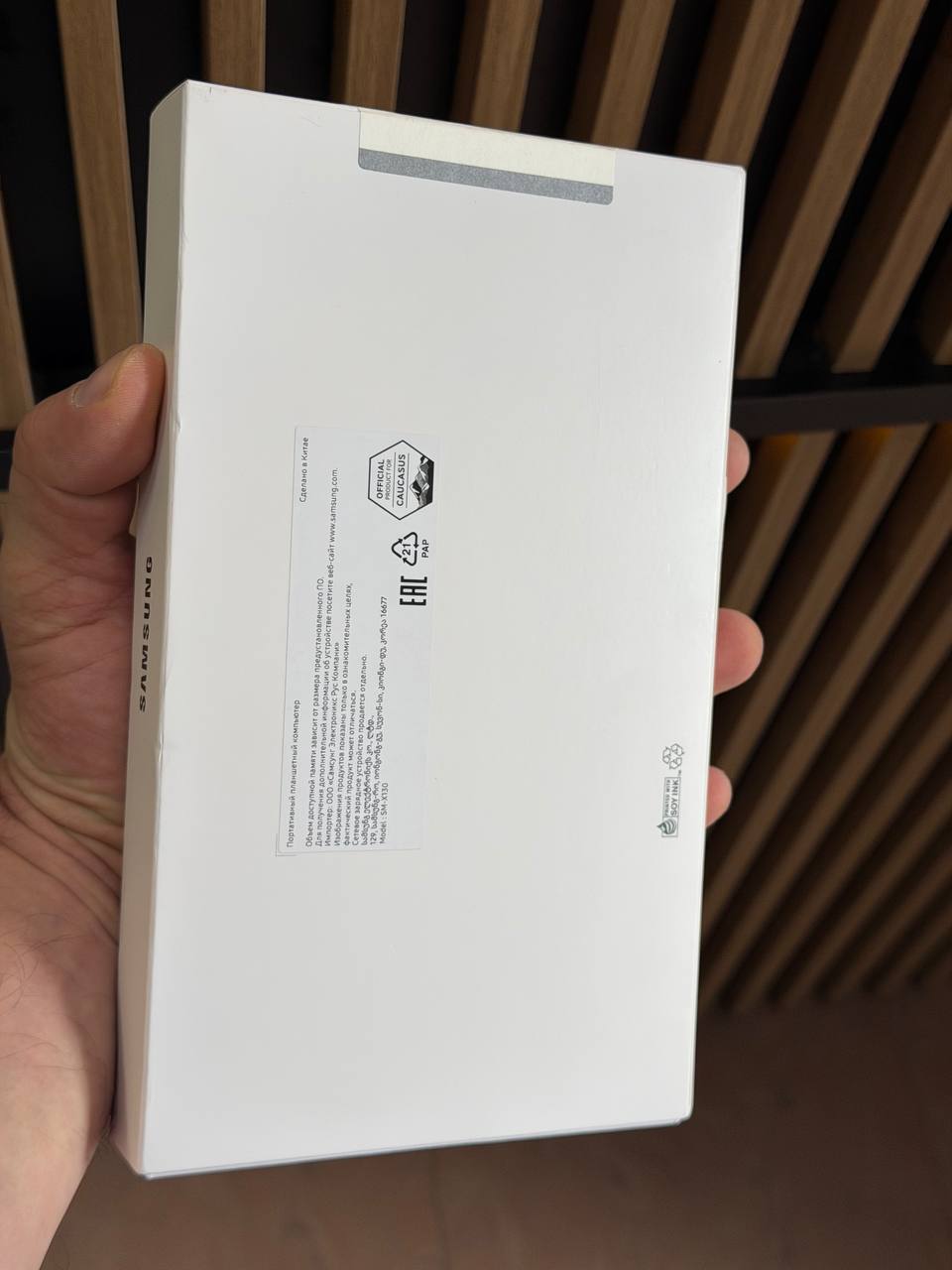 Планшет Galaxy Tab A11 4/64 8.7" WiFi gray (Новый)