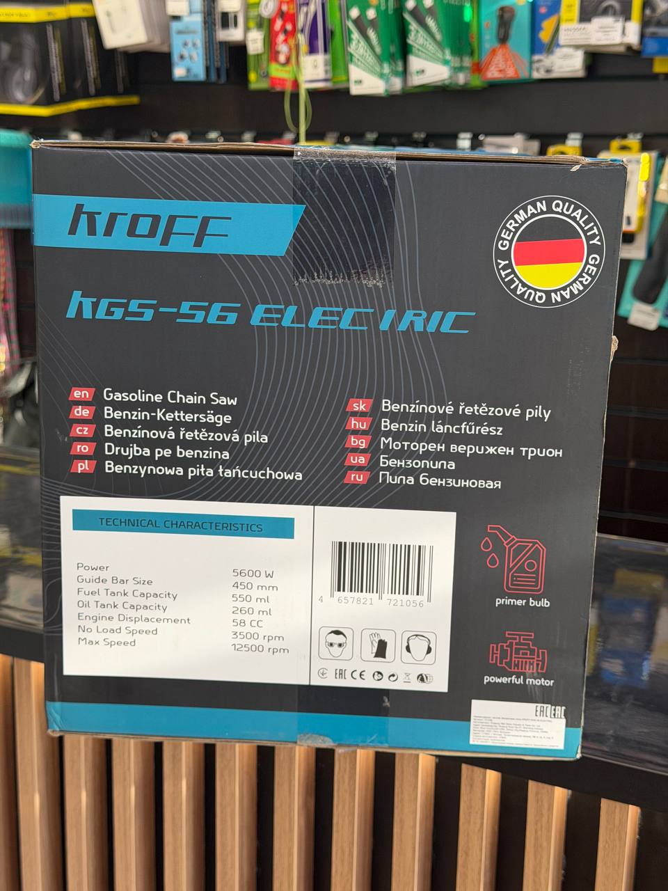 Бензопила цепная KROFF KGS-56 Electric, запуск с кнопки, 7.6 л.с.(НОВАЯ)