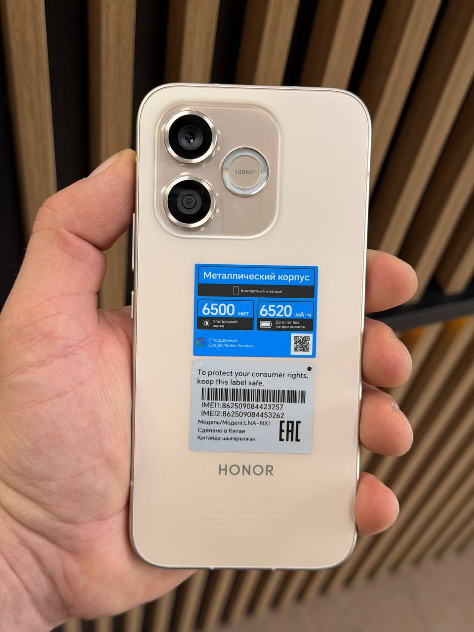 Телефон Honor 600 Lite 8/256 белый (Б\У)