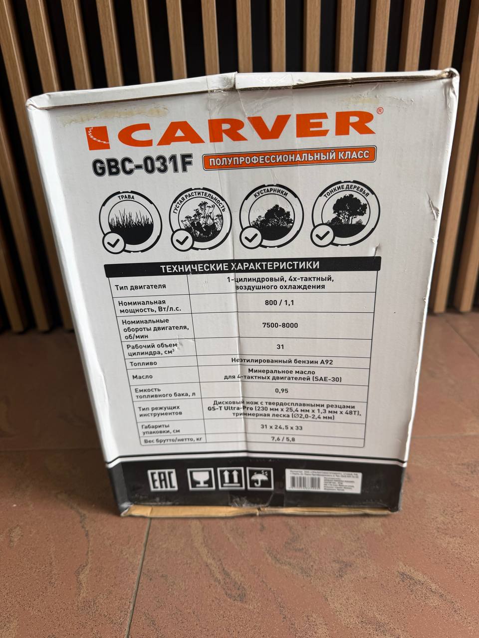 Триммер бензиновый Carver GBC-031F (Новый)