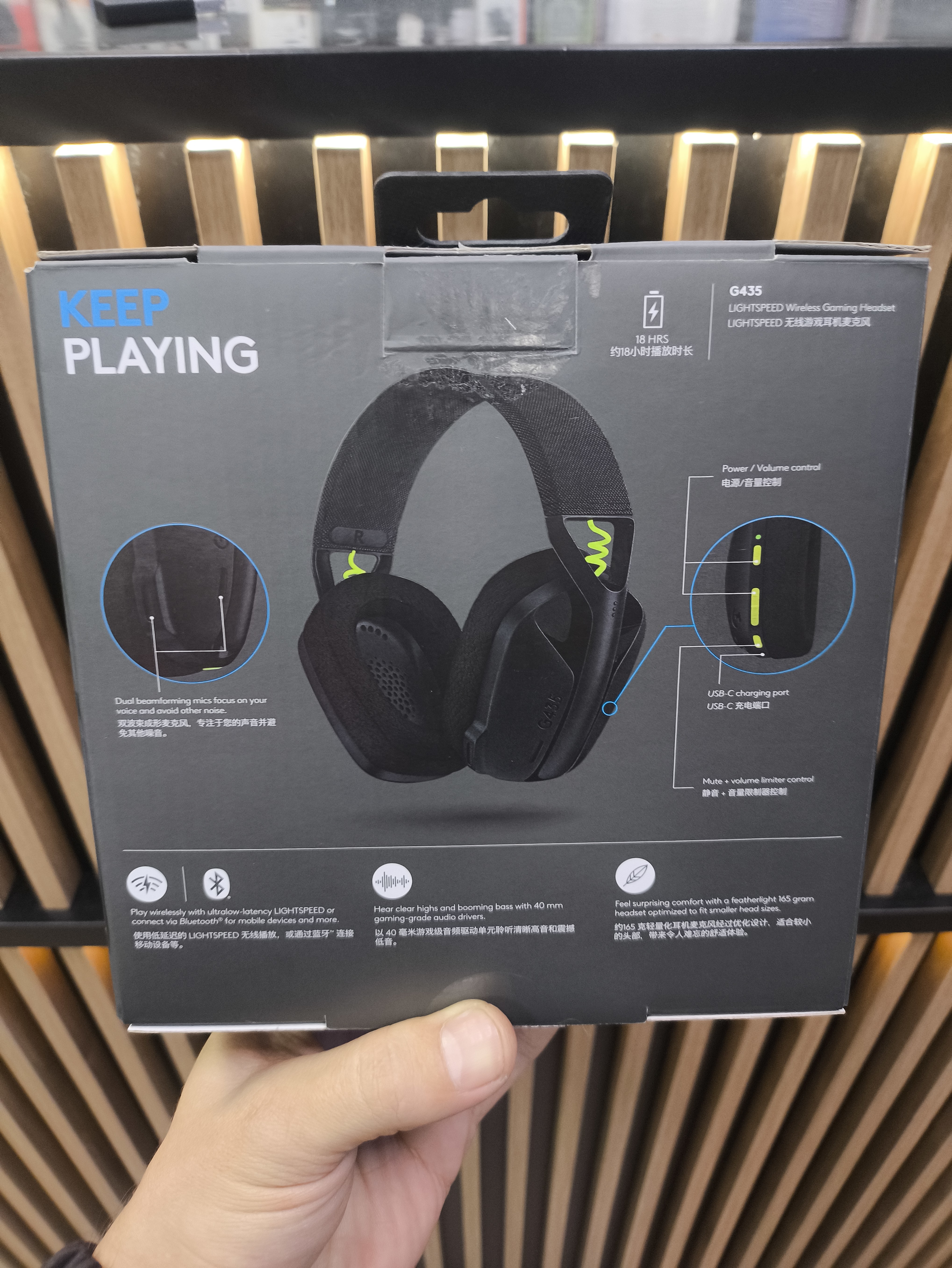 Беспроводные наушники игровые Logitech G435 black (Б\У)