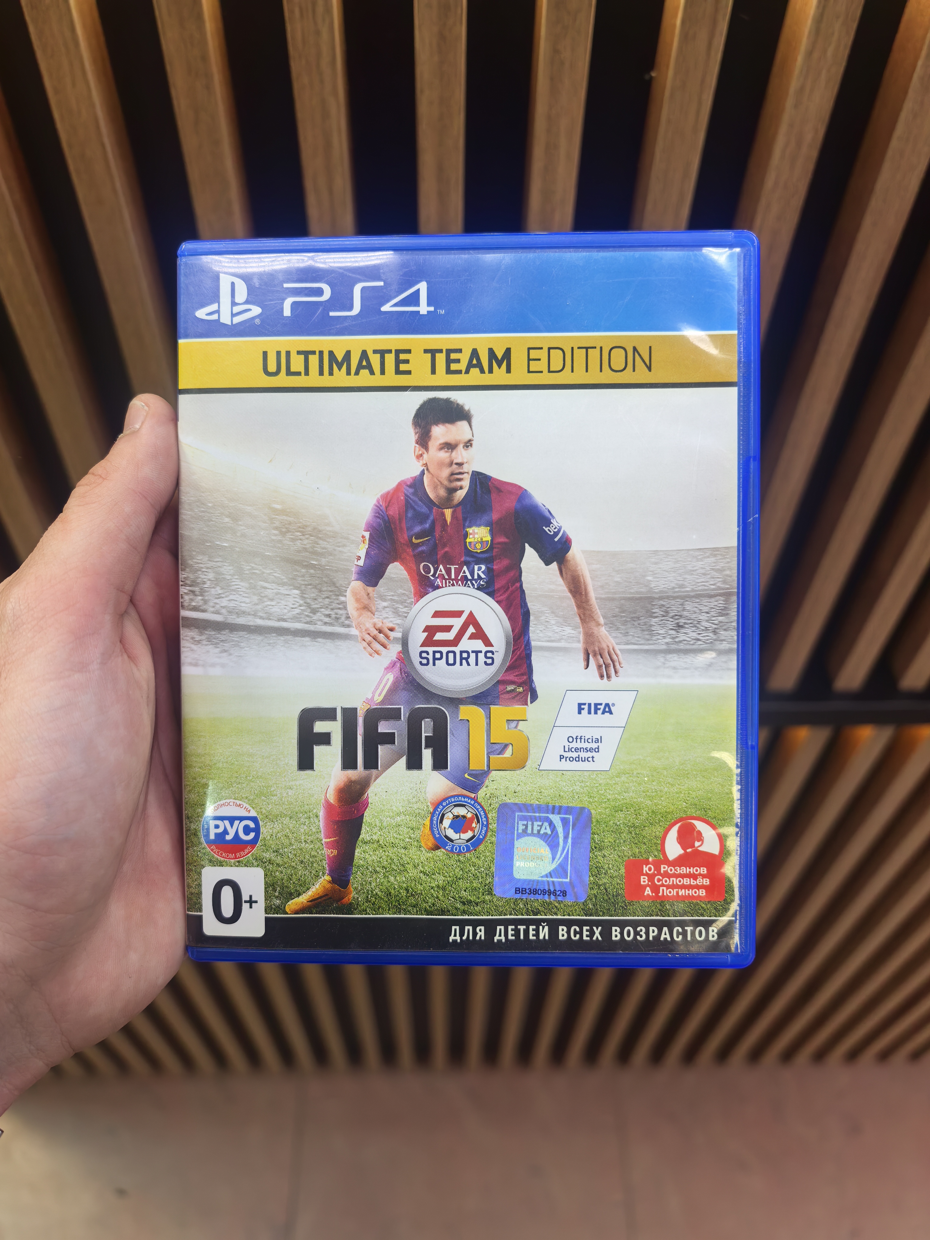 Игра FIFA 15 Ultimate Team Edition для PS4, русская версия, диск (Б\У)