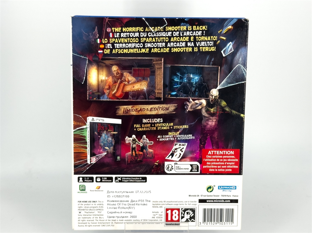 Игра The House Of The Dead Remake Limited Edition для PlayStation 5, английский язык, диск (Б\У)