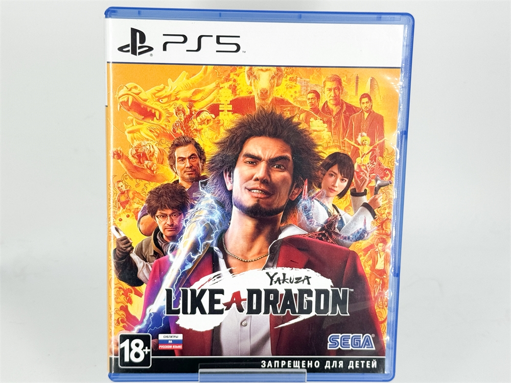 Игра Yakuza: Like a Dragon для PlayStation 5, субтитры и интерфейс на русском языке, диск (Б/У)