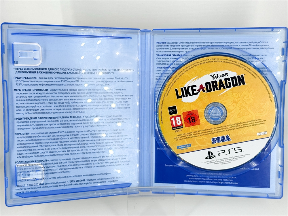 Игра Yakuza: Like a Dragon для PlayStation 5, субтитры и интерфейс на русском языке, диск (Б/У)