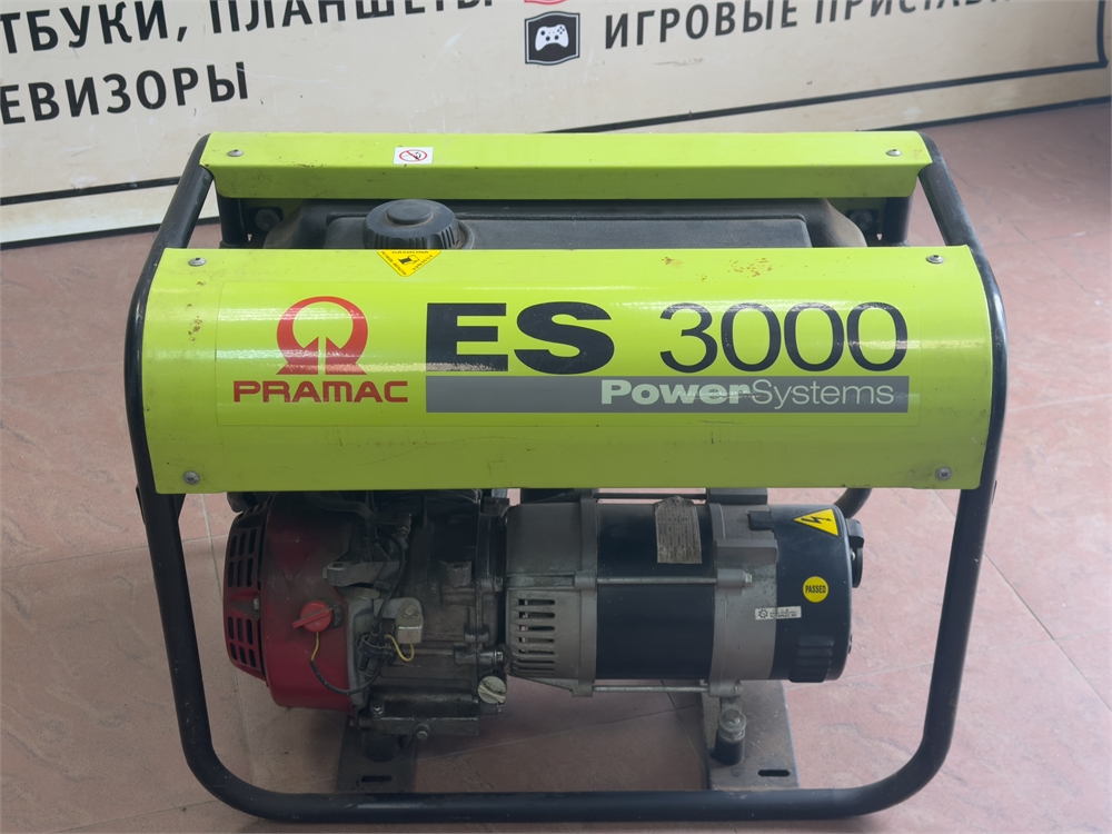 Бензиновый генератор Pramac ES3000 (Б/У)
