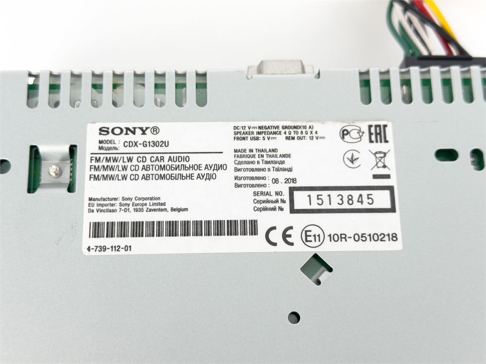 USB-Автомагнитола Sony CDX-G1302U (Б/У)