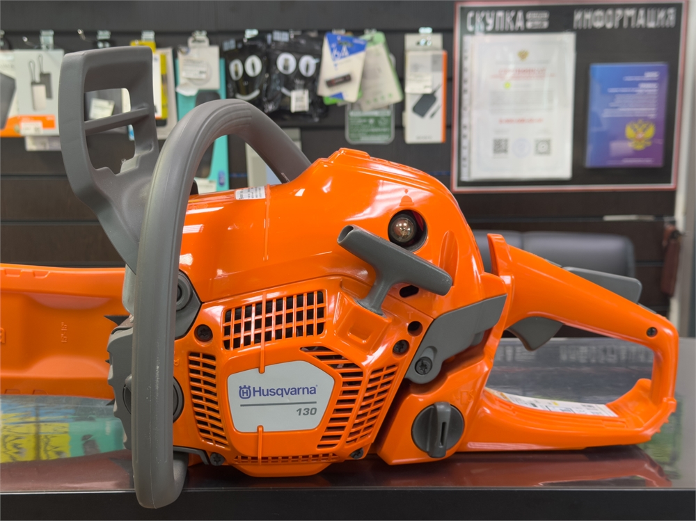 Бензопила Husqvarna 130 (Новая)