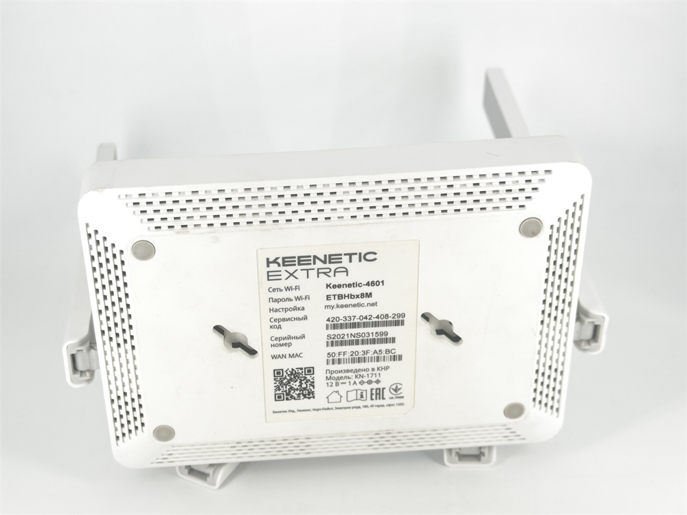 WI-FI Роутер Keenetic Extra KN-1711 (Б/У)