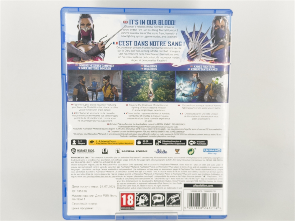 Игра Mortal Kombat 1 для PlayStation 5, английский язык, диск (Б/У)