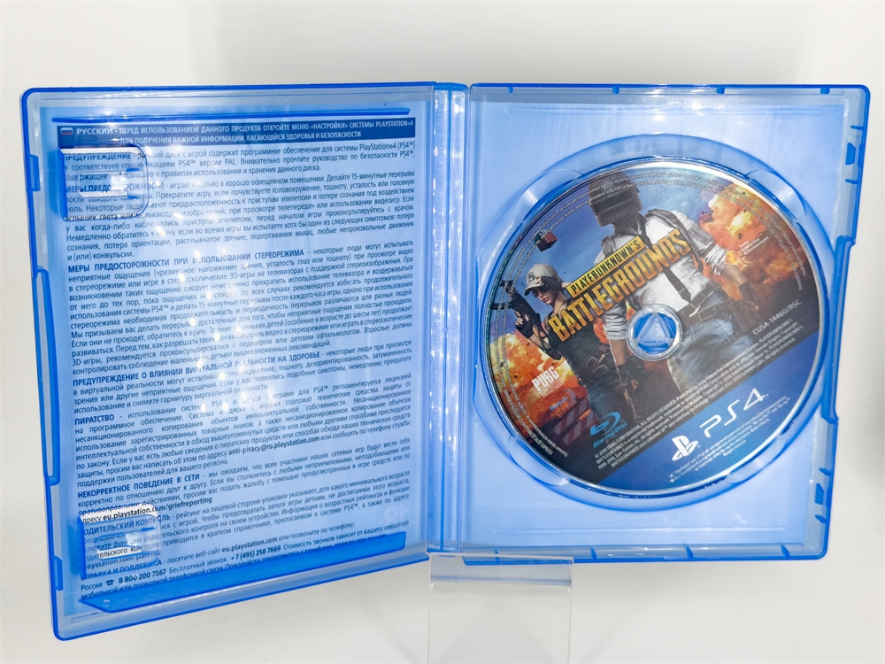 Игра PlayerUnknown’s Battlegrounds (PUBG) для PlayStation 4, полностью на русском языке, диск (Б/У)