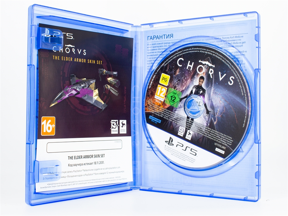 Игра Chorvs Day one edition для PlayStation 5, субтитры и интерфейс на русском языке, диск (Б/У)