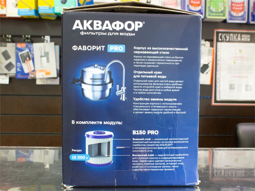 Фильтр для проточной воды Аквафор Фаворит PRO (Новый)