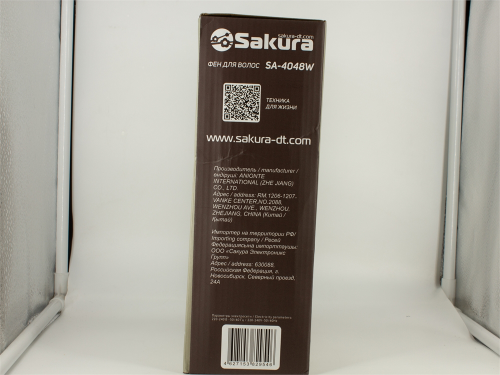 Фен для волос Sakura SA-4048W белый (Новый)
