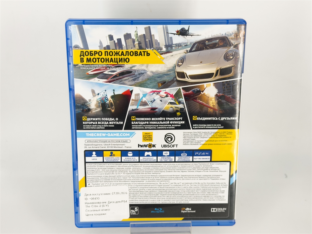 Игра The Crew 2 для PlayStation 4, полностью на русском языке, диск (Б/У)