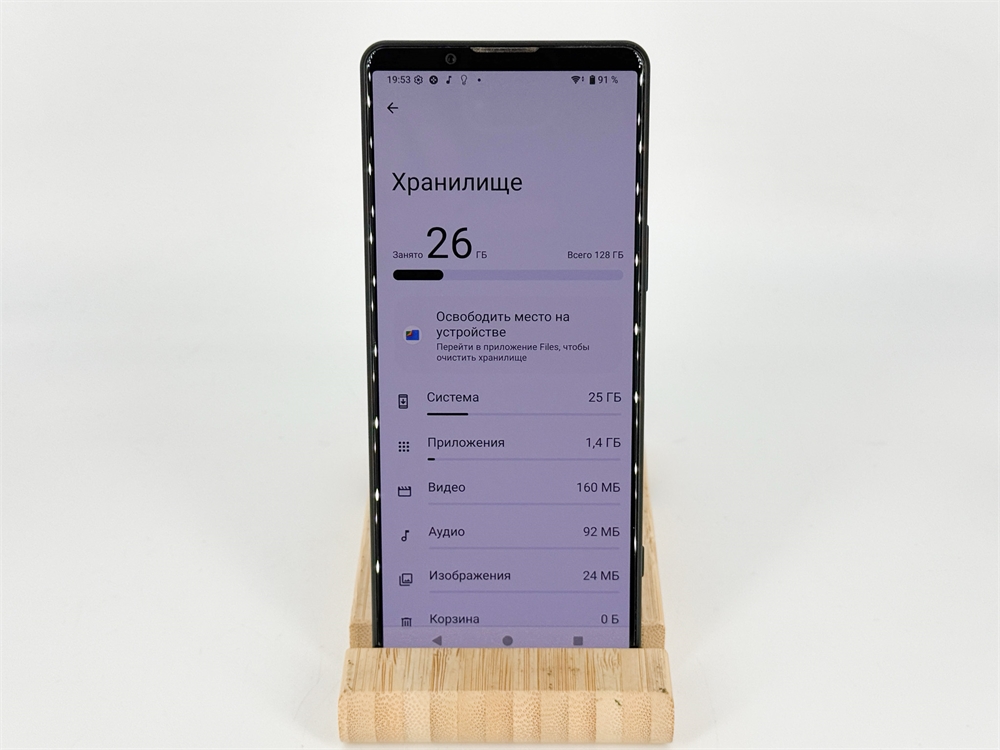 Телефон Sony Xperia 5 IV (A204SO) 8/128 ГБ, Dual: nano SIM + eSIM, черный (Б/У)